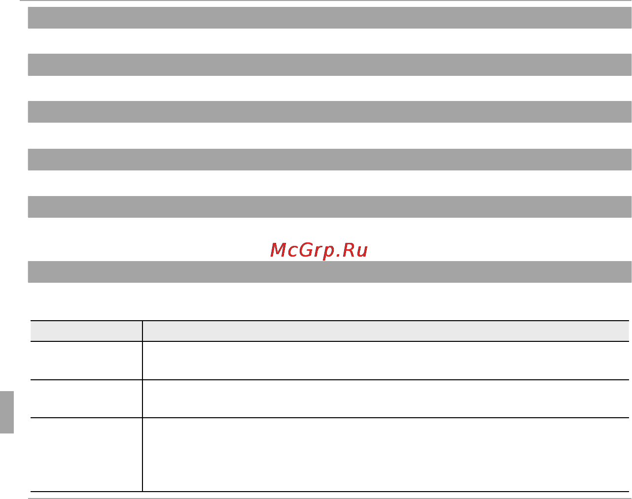 Fujifilm XQ2 Black&Silver [112/164] Меню