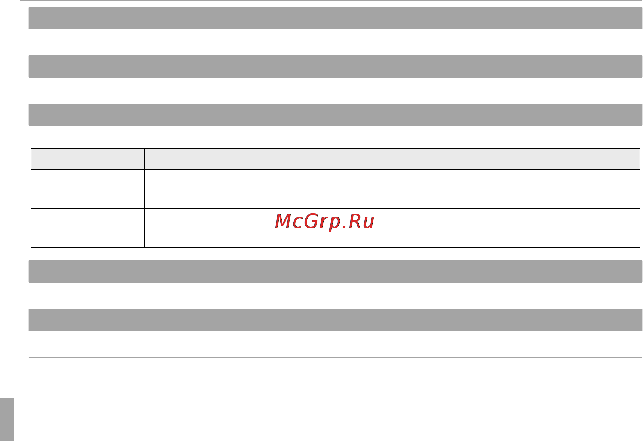 Fujifilm XQ2 Black&Silver [114/164] Меню