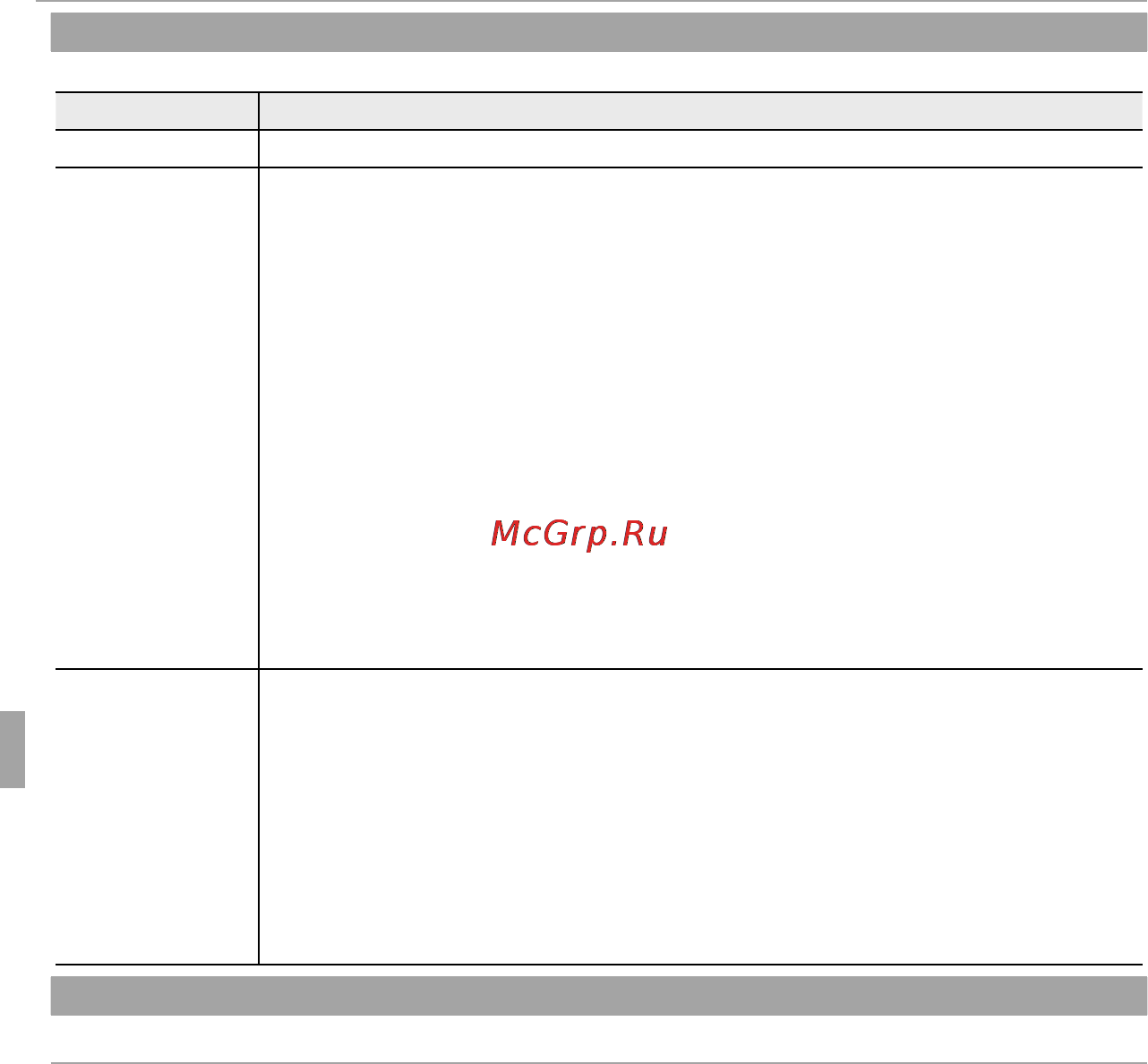 Fujifilm XQ2 Black&Silver [116/164] Меню