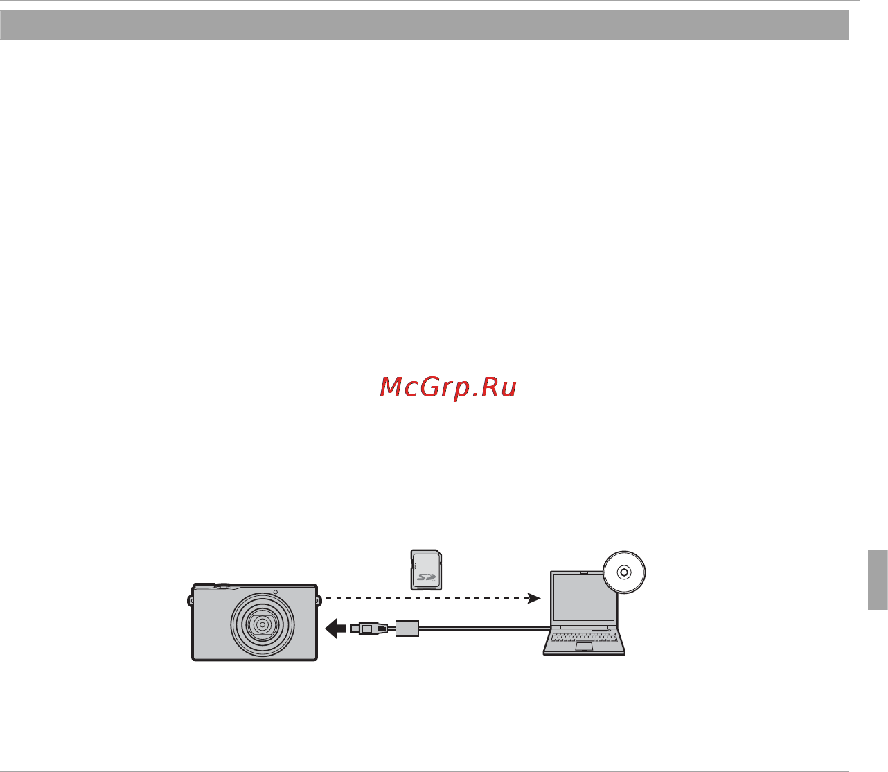 Fujifilm XQ2 Black&Silver [119/164] Меню