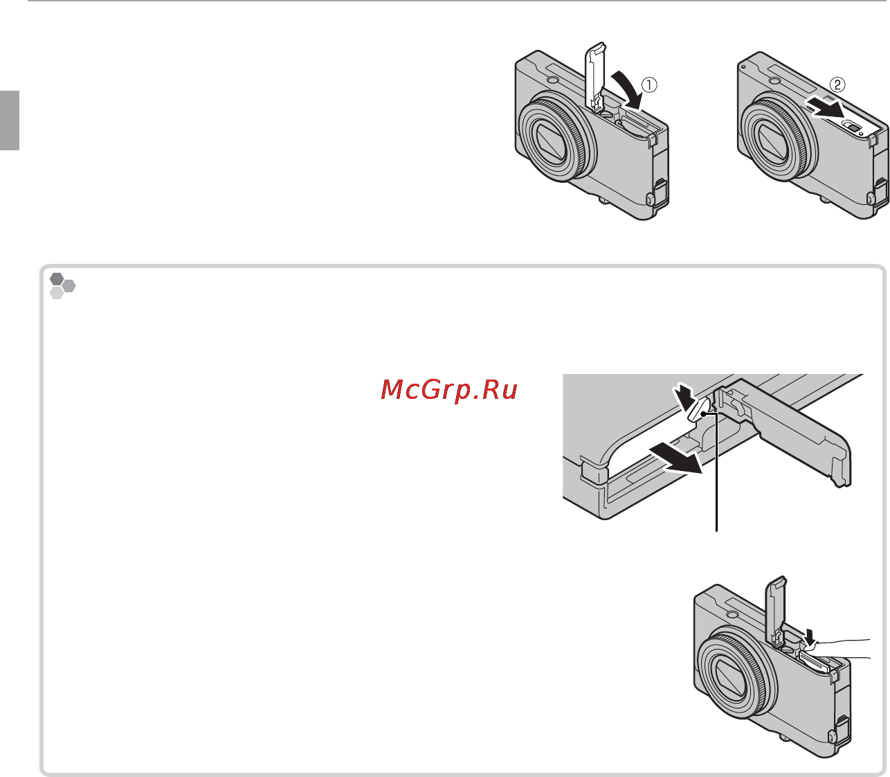 Fujifilm XQ2 Black&Silver [28/164] Закройте крышку отсека батареи