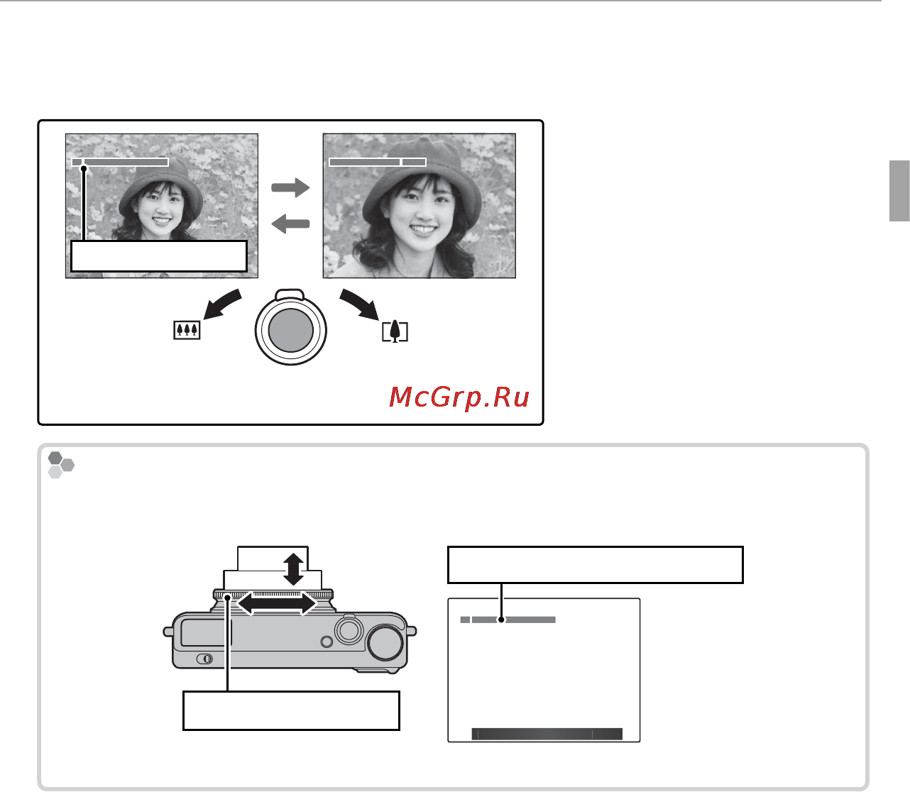 Fujifilm XQ2 Black&Silver [37/164] Поместите изображение в рамку кадра используйте регулятор зума для установки изображения в рамку кадра дисплея