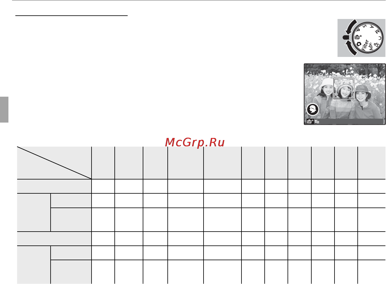 Fujifilm XQ2 Black&Silver [42/164] Значок программы