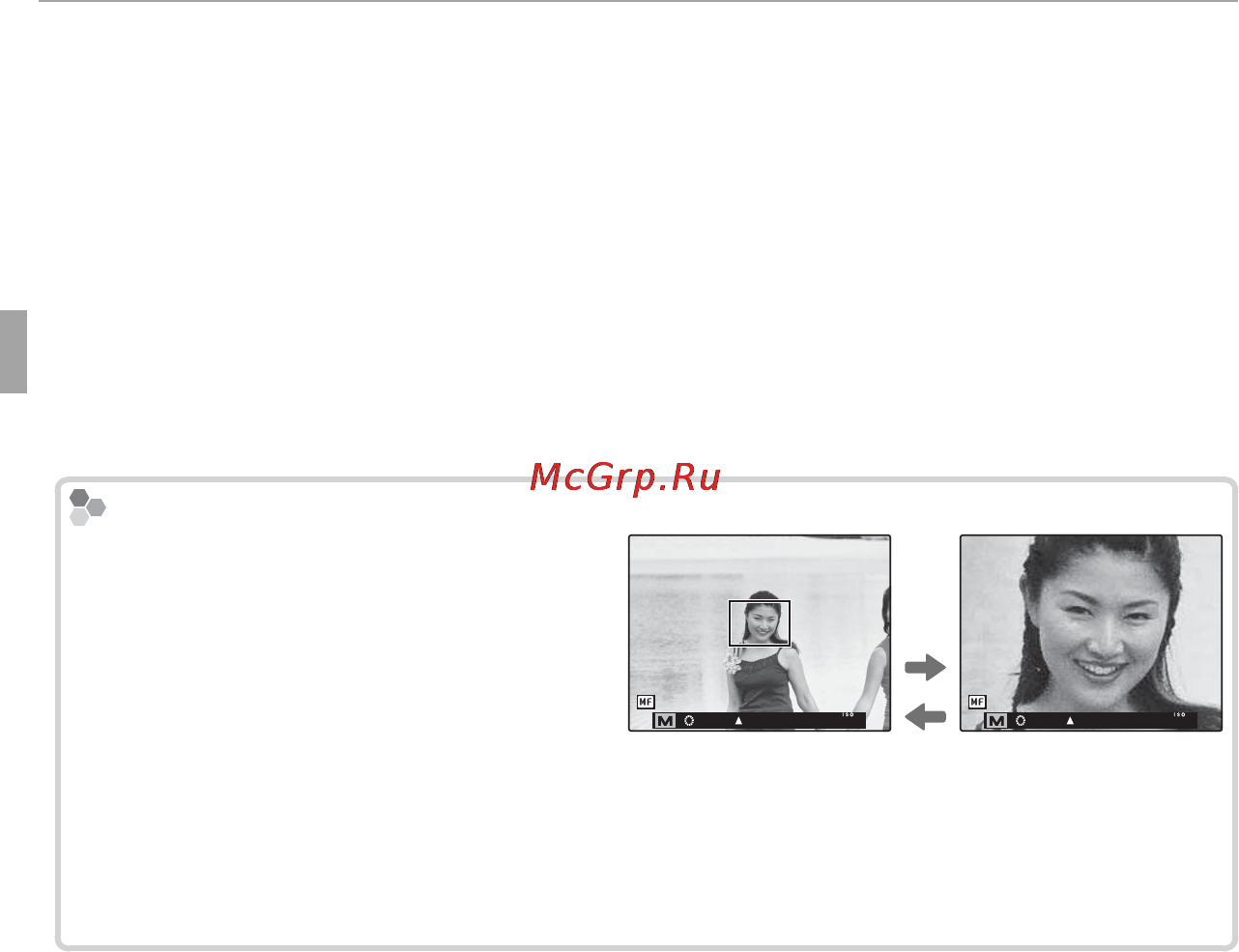 Fujifilm XQ2 Black&Silver [72/164] R ручная фокусировка с помощью параметра i кольцо управл в меню настройки p 115 можно изменить направление в котором поворачивается кольцо управления фотокамера не будет фокусироваться если повернуть кольцо управления за значок бесконечности для фокусировки с помощью автофокуса нажмите селектор влево этот режим можно применять для быстрой фокусировки на объекте выбранном в режиме ручной фокусировки