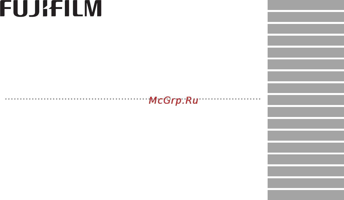 Fujifilm XF 16-55mm f/2.8 R LM WR Инструкция по эксплуатации онлайн