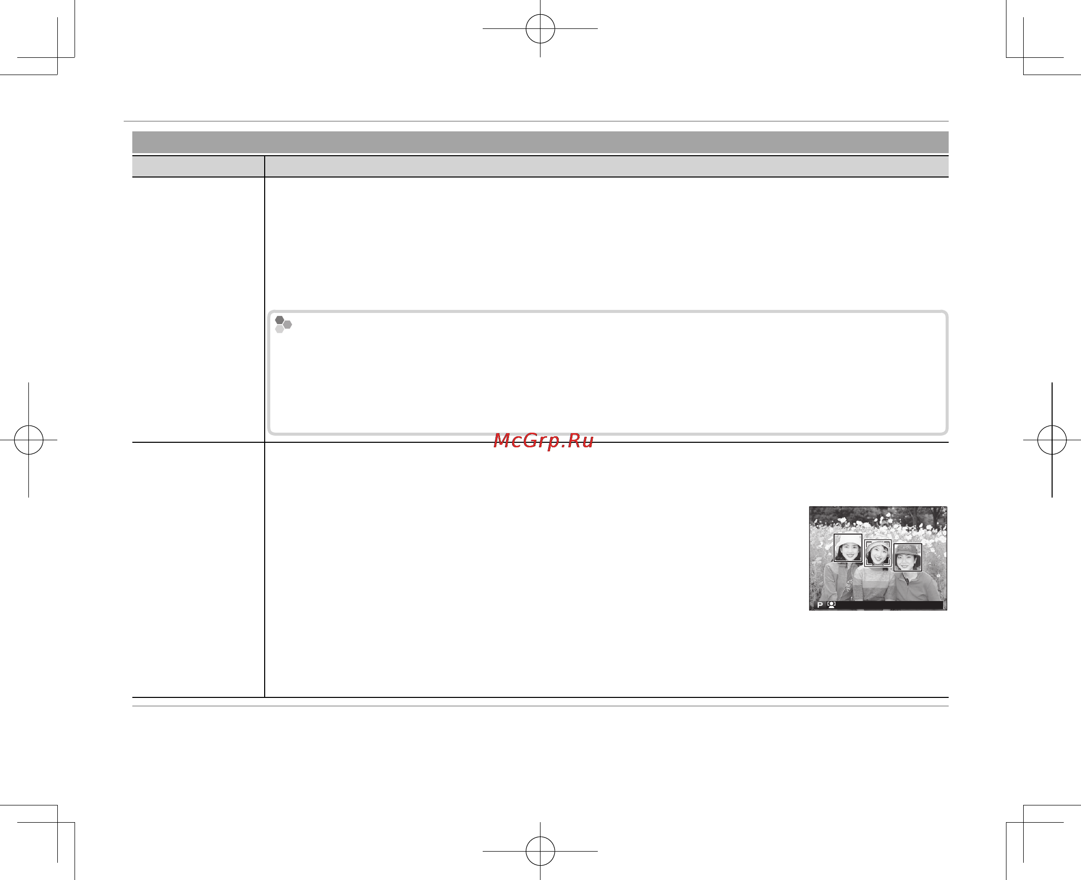 Fujifilm F X-T10 16-50 Silver [108/176] Использование меню режим съемки