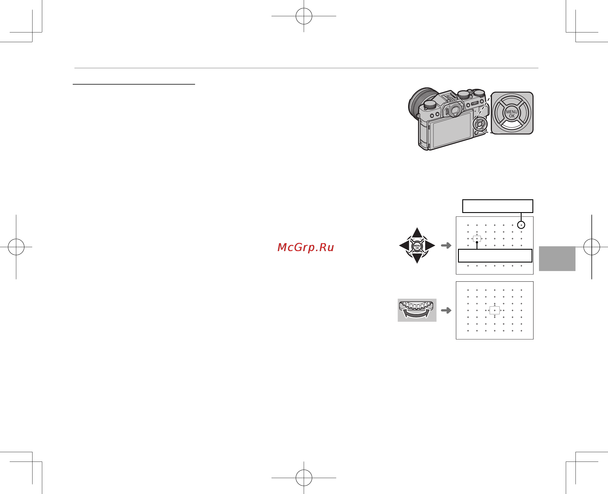 Fujifilm F X-T10 16-50 Silver [91/176] Фокусировка выбор точки фокусировка выбор точки