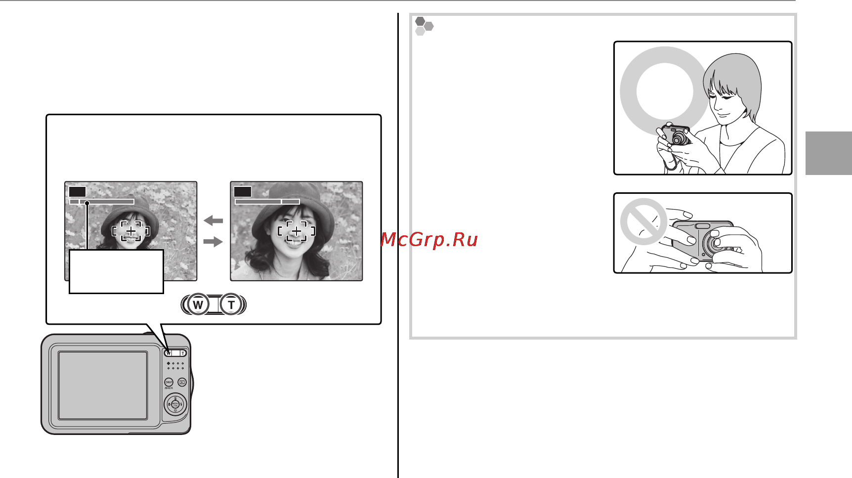 Fuji A100 Black [17/96] Размещение изображения в кадре