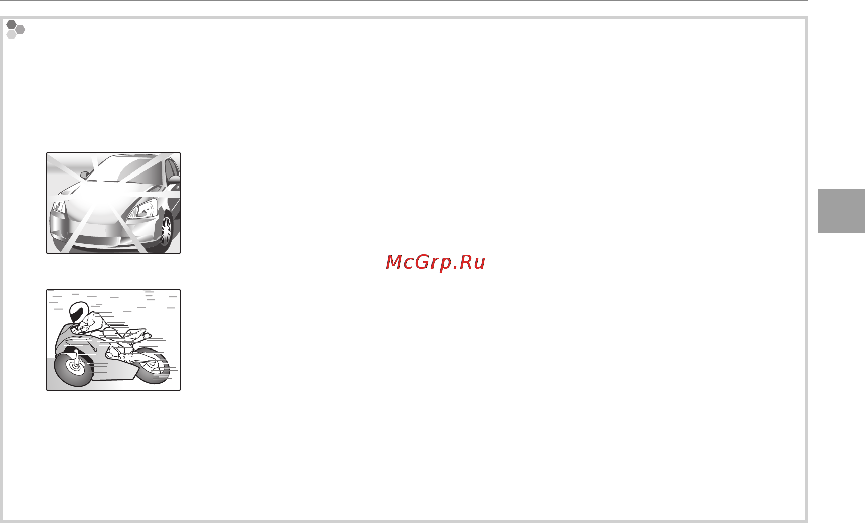 Fuji A100 Black [25/96] Блокировка фокуса