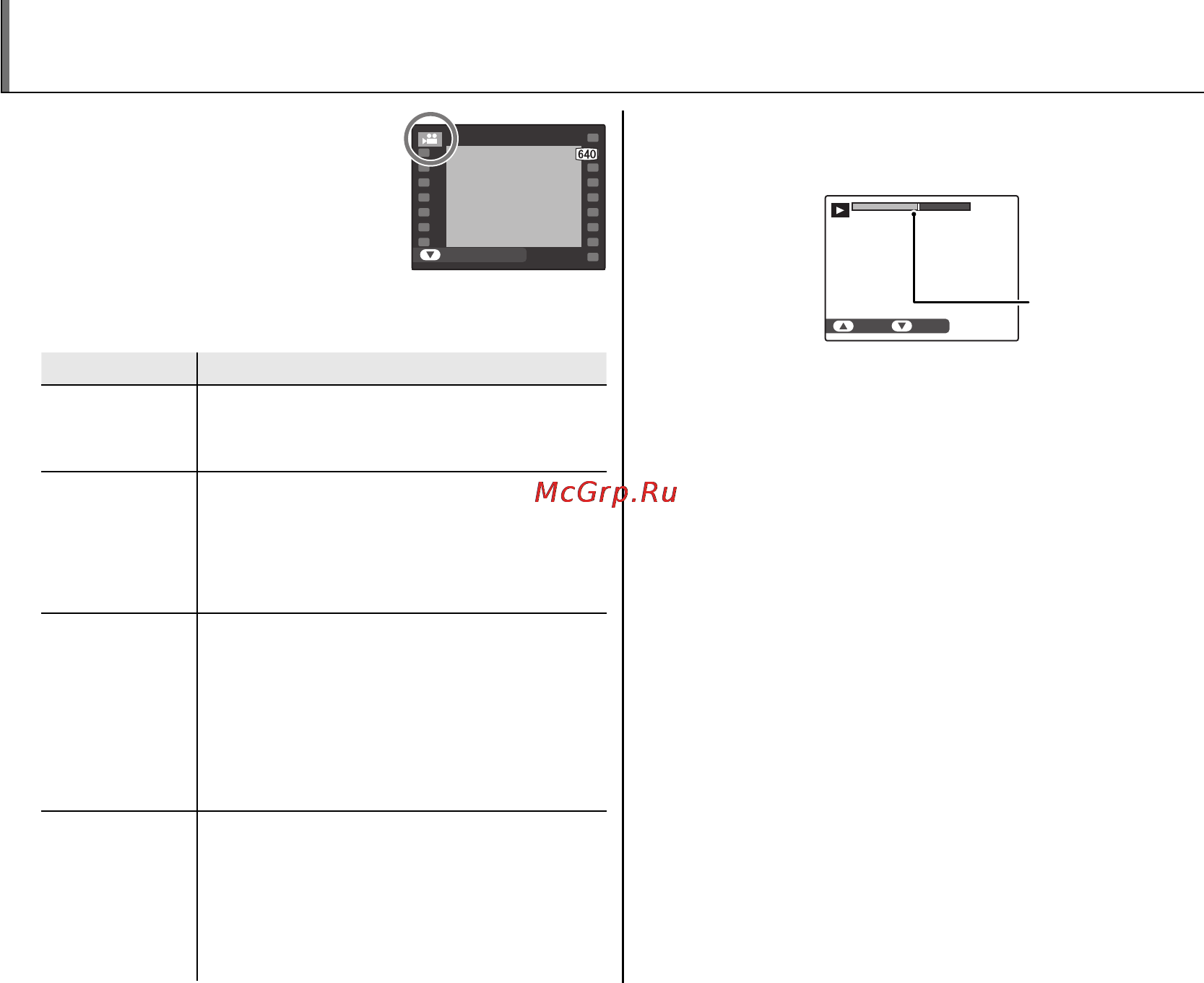 Fuji A100 Silver [42/96] D показ видеофрагментов