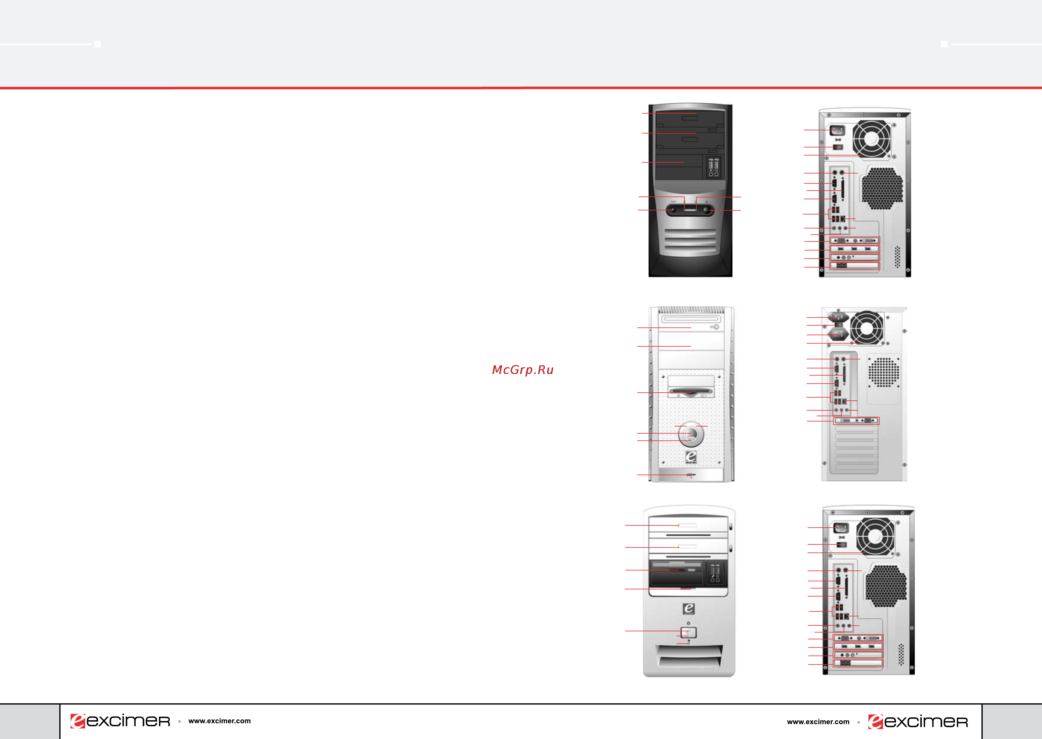 Excimer PIV2.6/512/60/W [4/19] Руководство по эксплуатации