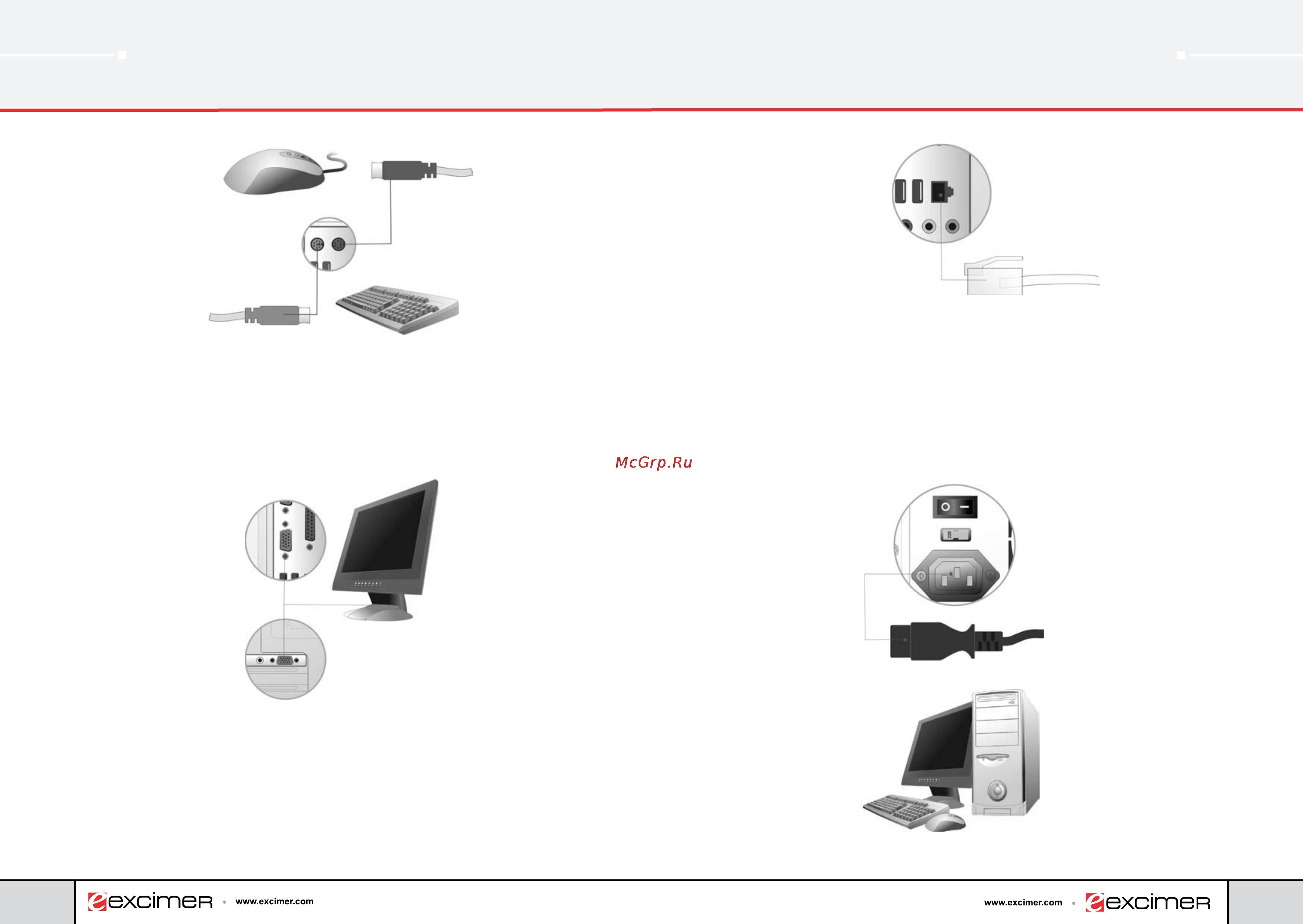 Excimer PIV2.8/512/80/W [7/19] Руководство по эксплуатации
