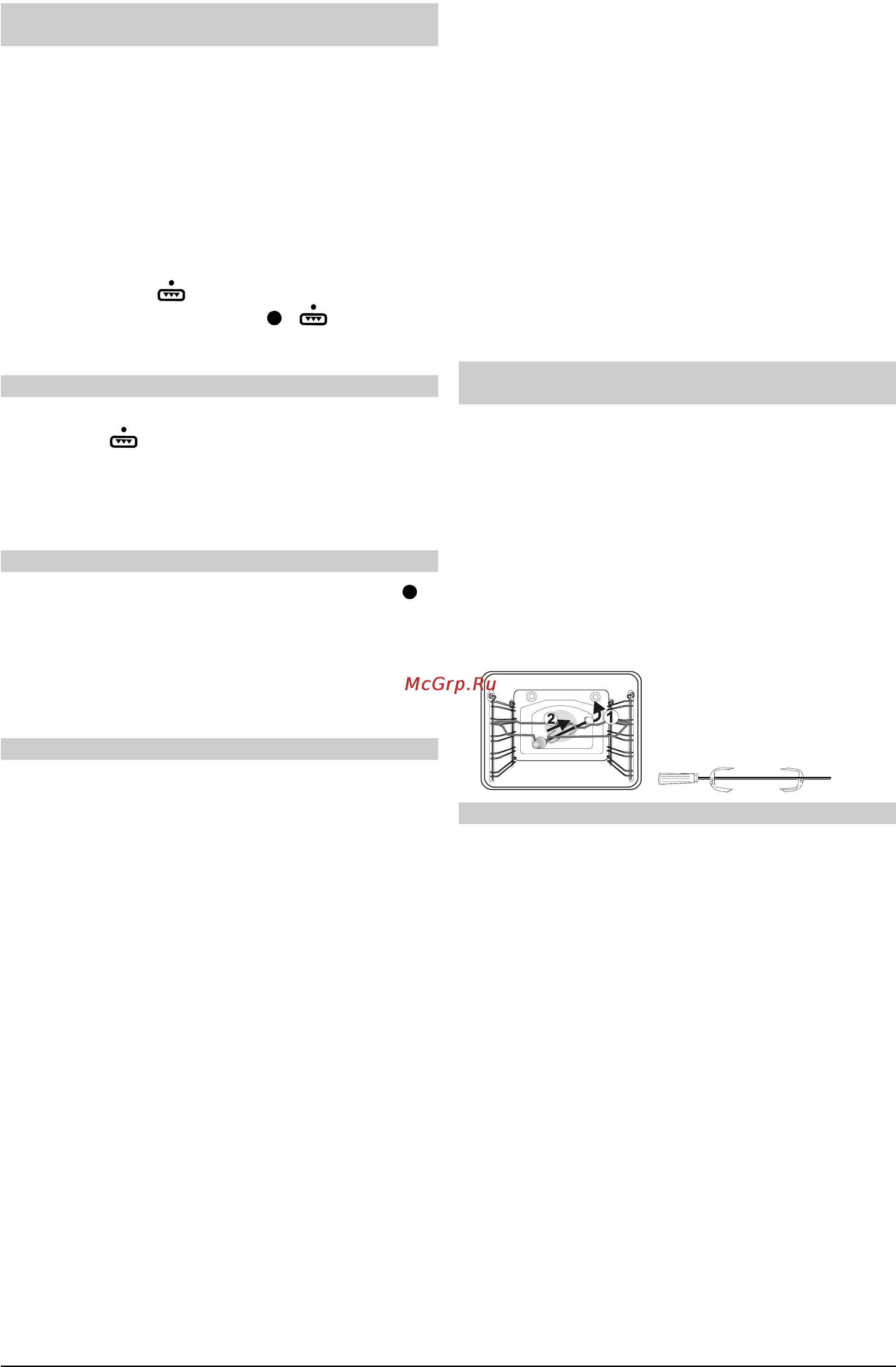 Gorenje GI 438 W [10/20] Включение