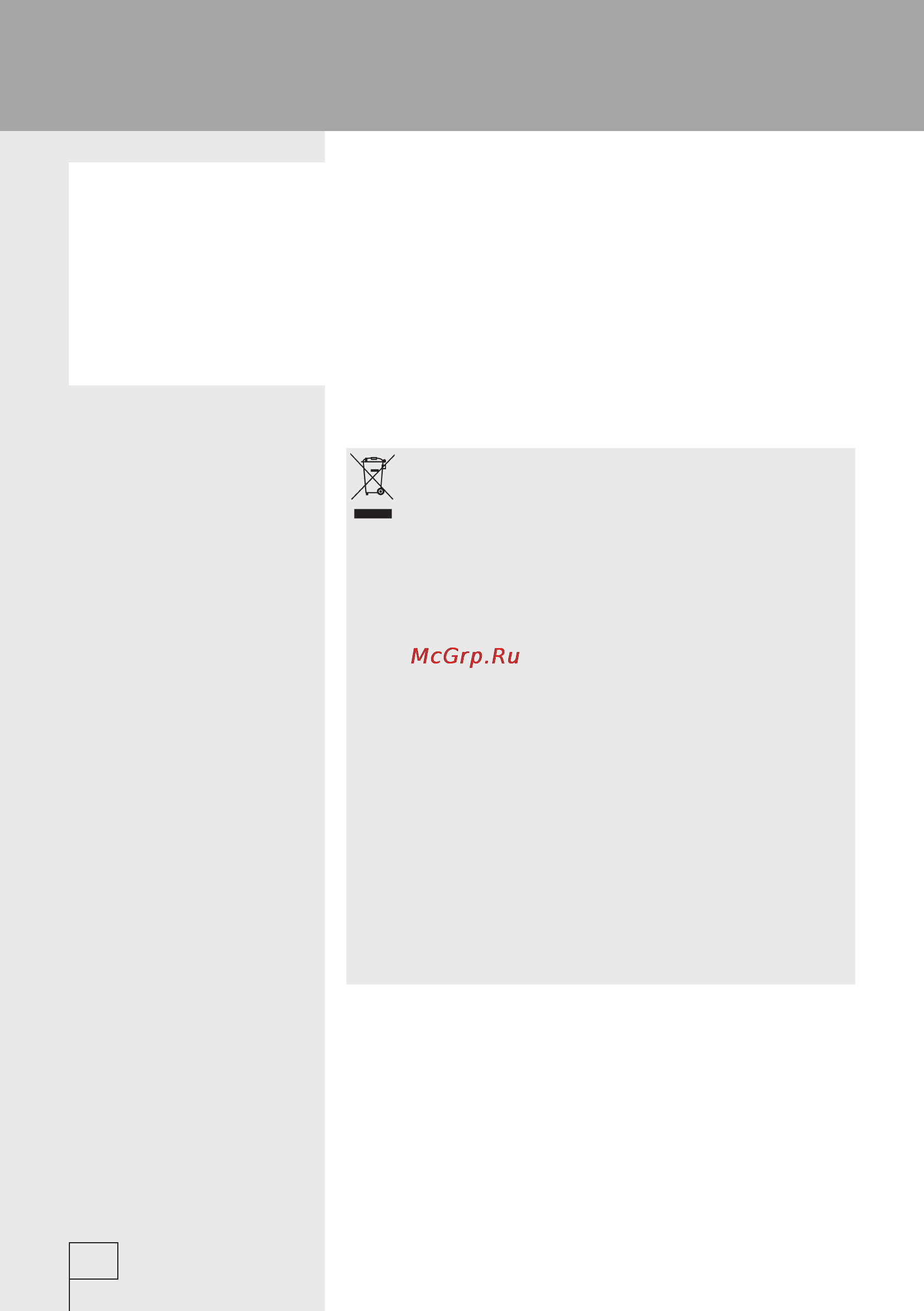 Gorenje RK 61390 W Инструкция по эксплуатации онлайн [4/36] 126886