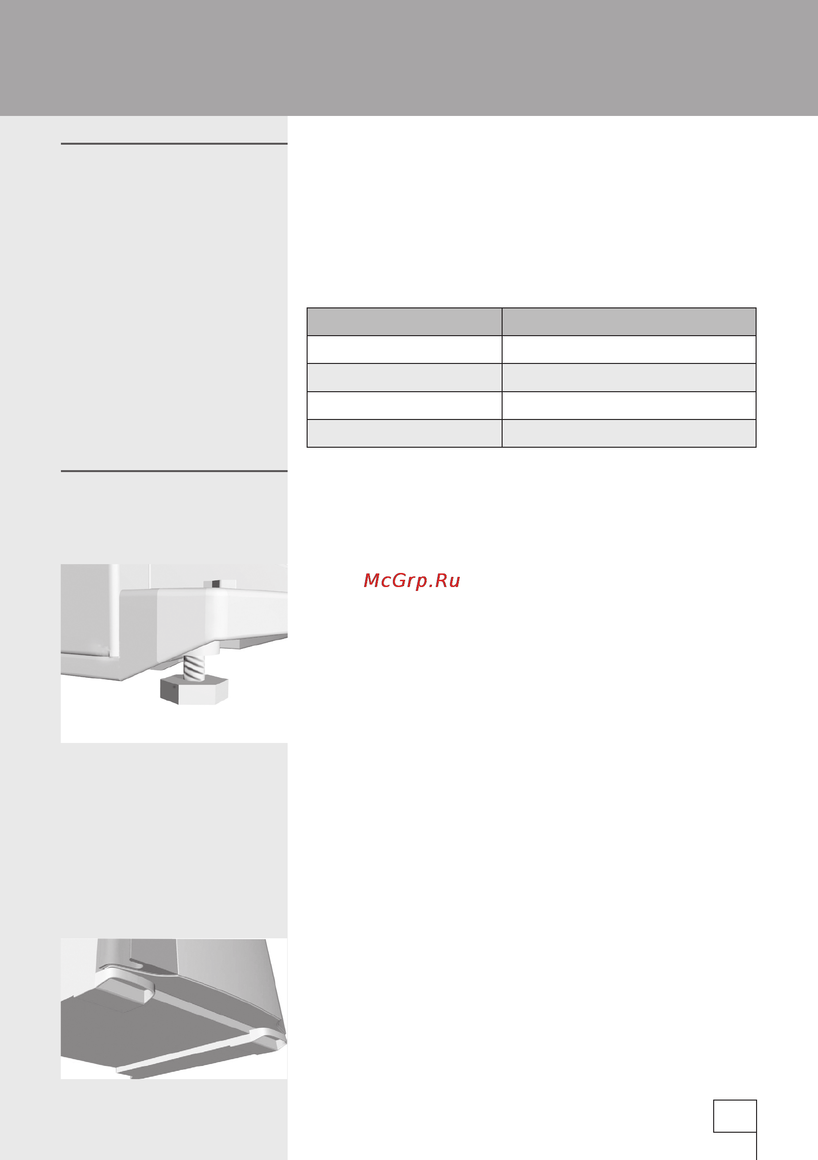 Gorenje RK 61390 W [7/36] Установка и подключение