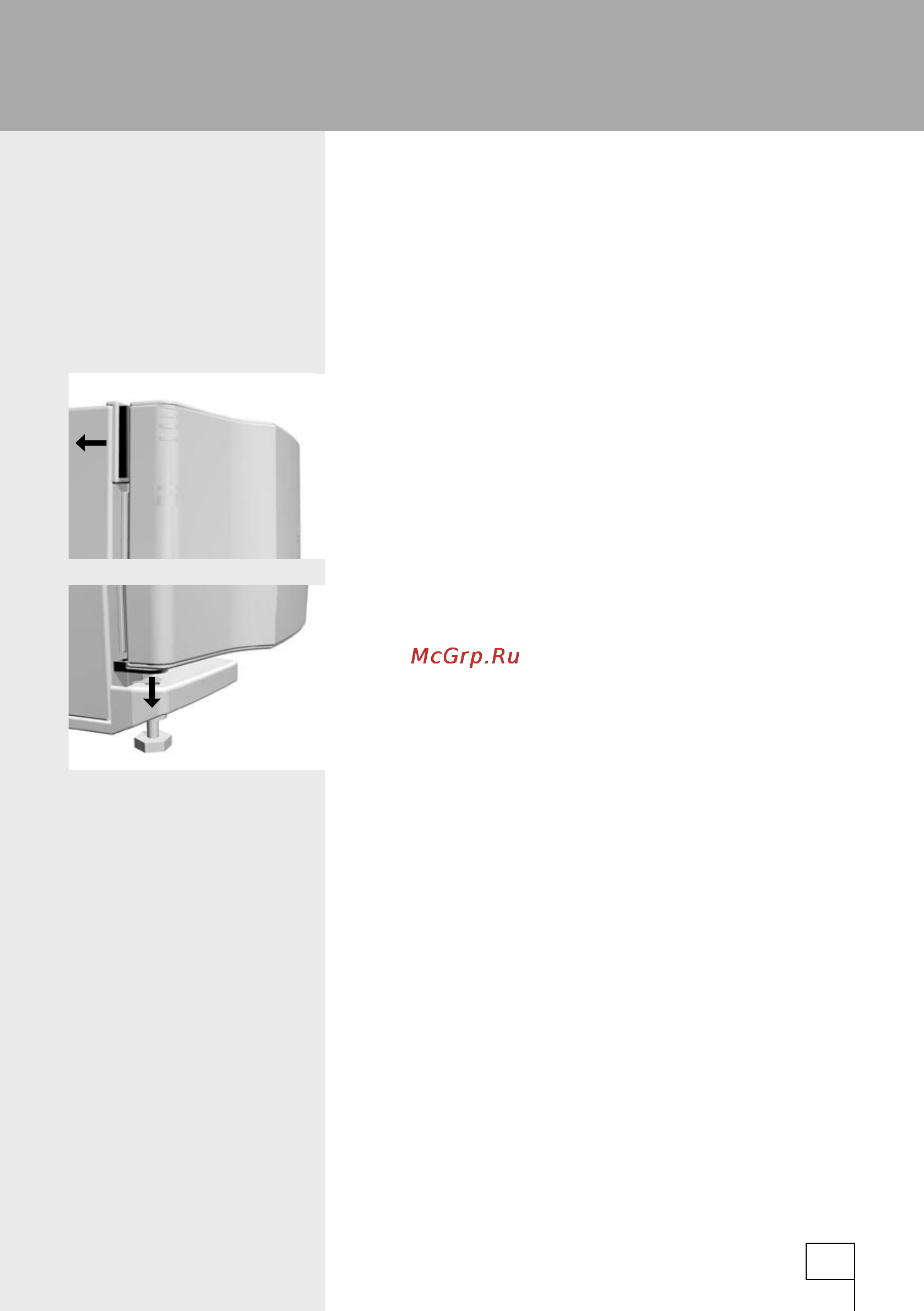 Gorenje RK 63393 W [3/32] Важные предупреждения