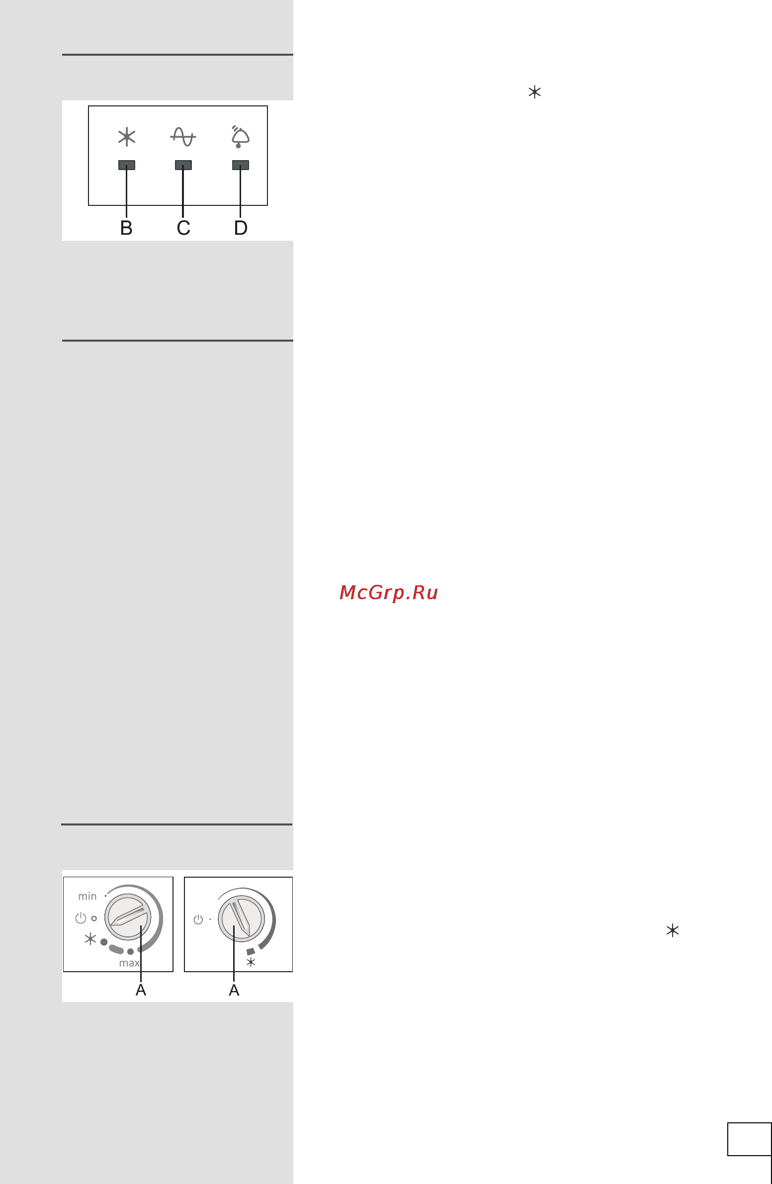 Gorenje FH330W [12/18] Замораживание и хранение замороженных продуктов