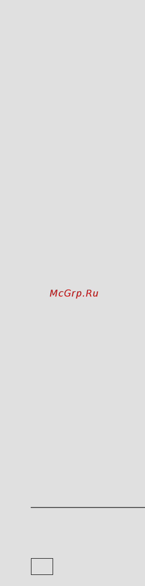 Gorenje GP896X [6/60] Безопасность людей