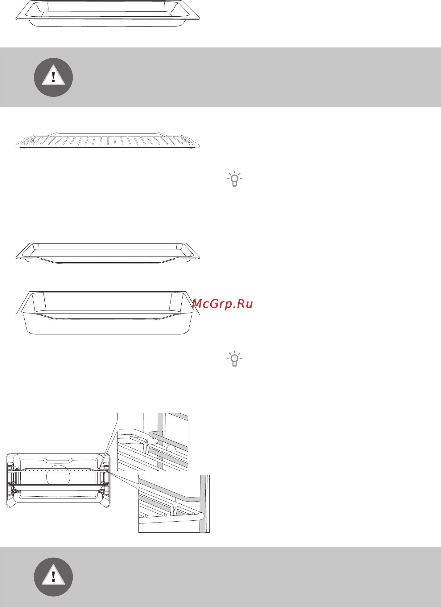 Gorenje BCM547S12X [6/56] Оборудование