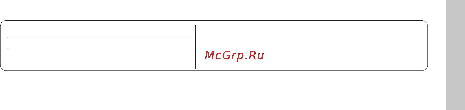 Gorenje BCM547S12X [7/56] Технические данные