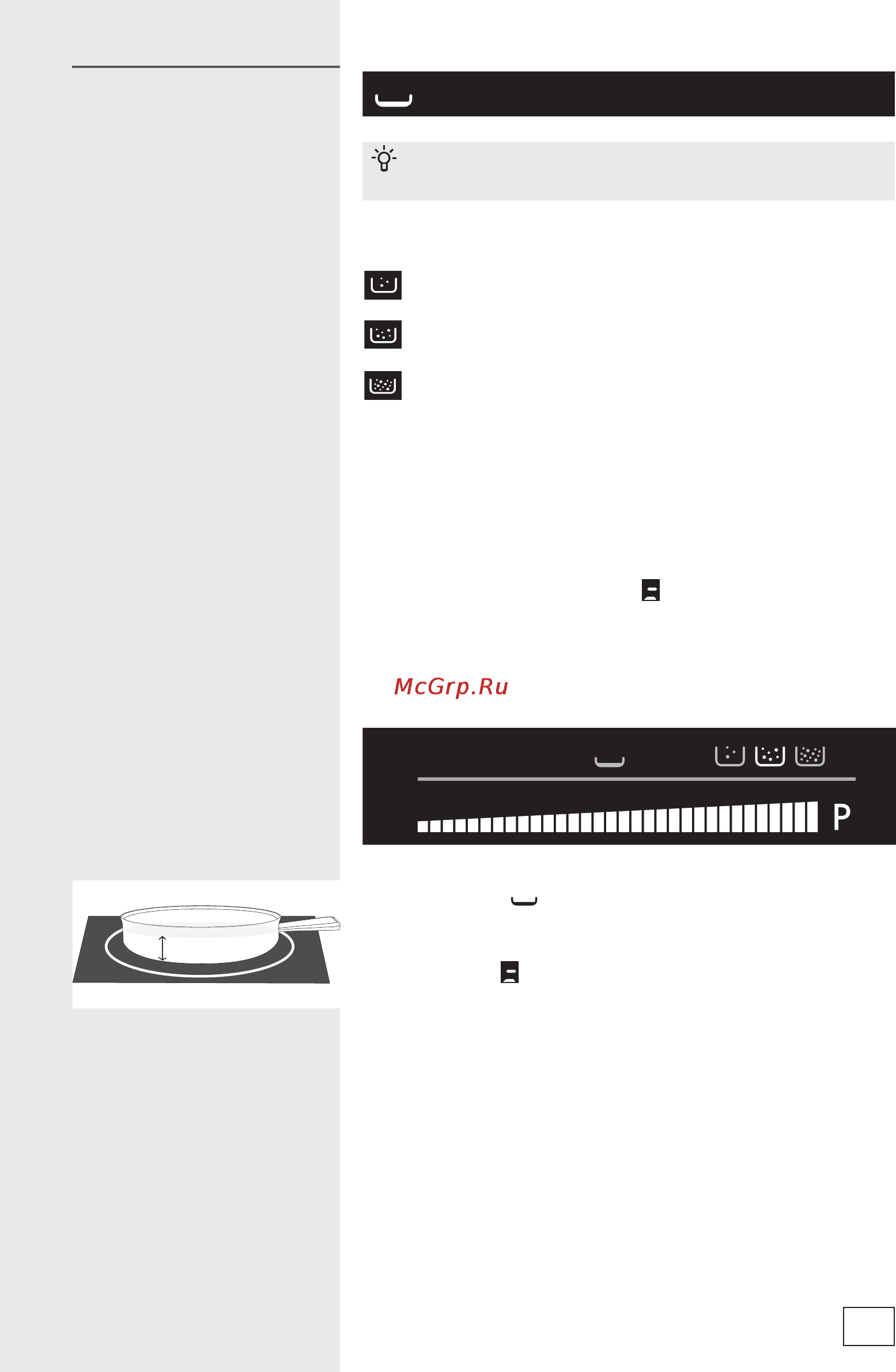 Gorenje GIT78B [23/32] Гриль