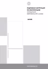 Gorenje NRK6201TW Инструкция по эксплуатации