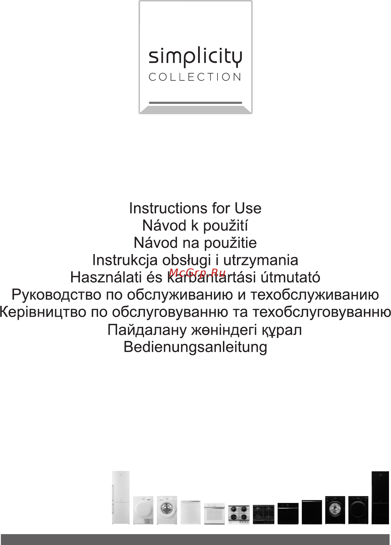 Gorenje Simplicity DT9SY2W 579208 Инструкция по эксплуатации онлайн