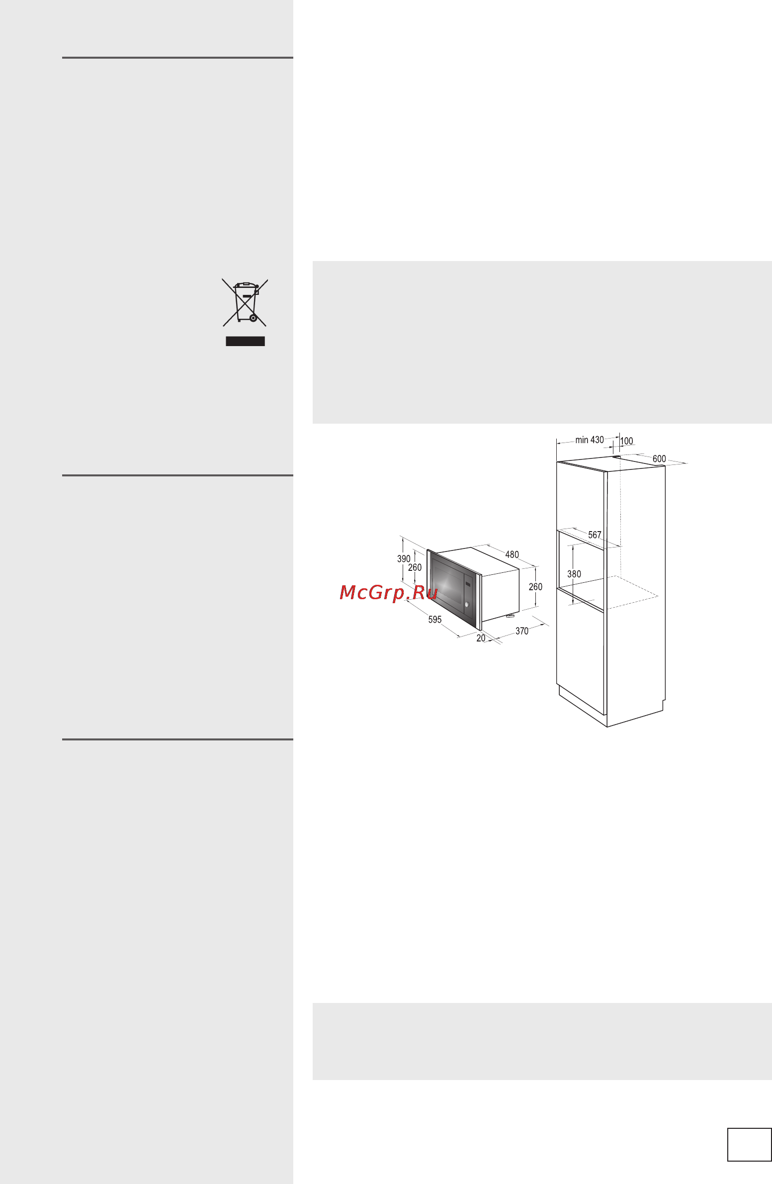 Gorenje BM6240SY2W [11/12] Mounting dimension