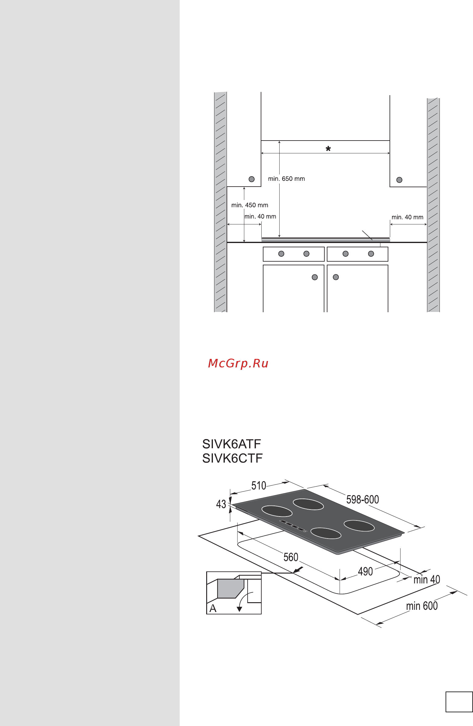Gorenje IT641-ORA  [31/40] Sivk 6 61 см sivk 7 78 см sivk 9 91 см sivk 1 112 см