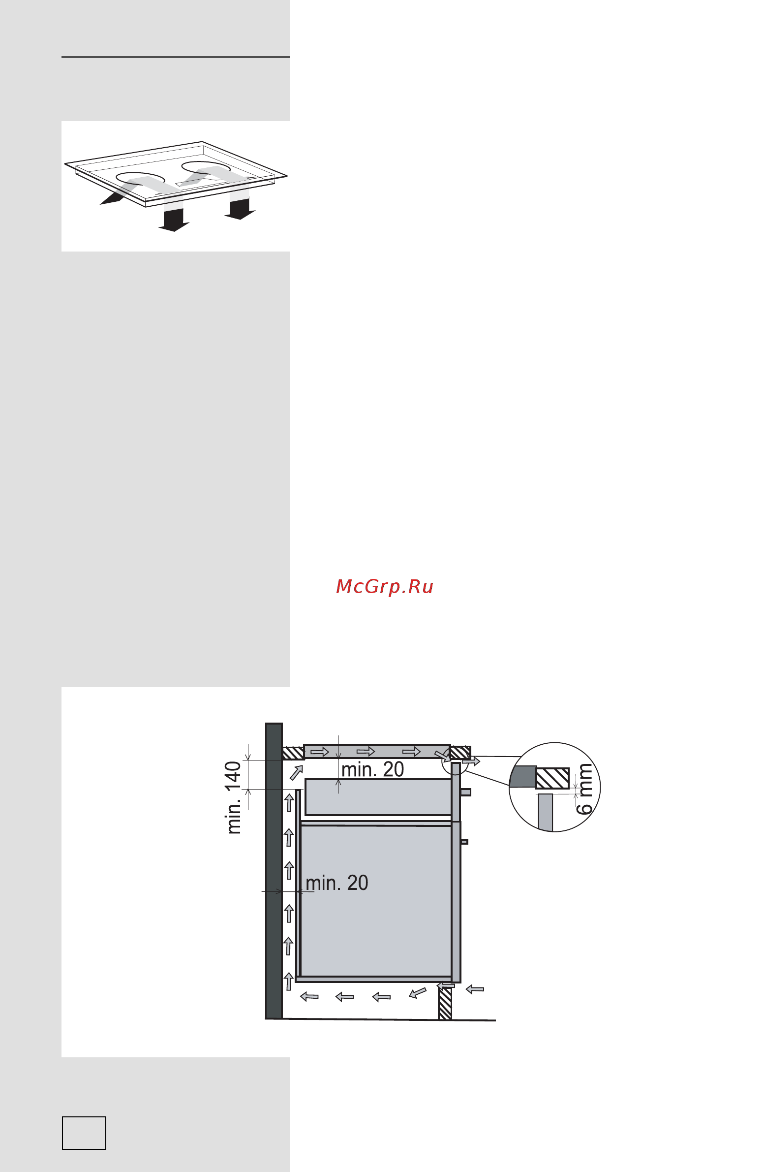 Gorenje IT641-ORA-W  [34/40] Вентиляция варочной панели