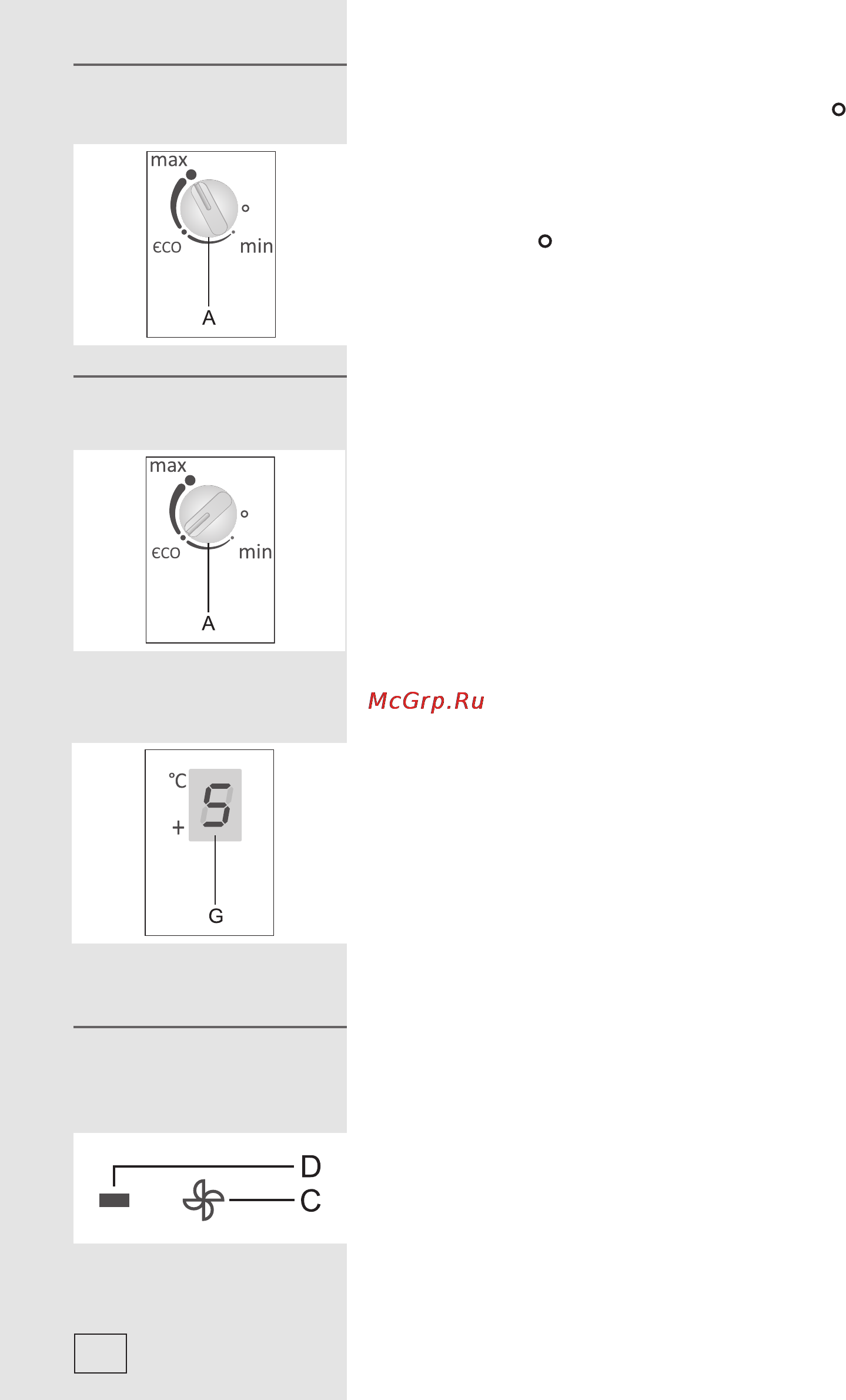 Gorenje GDR67102FB [12/28] Включение интенсивной работы вентилятора