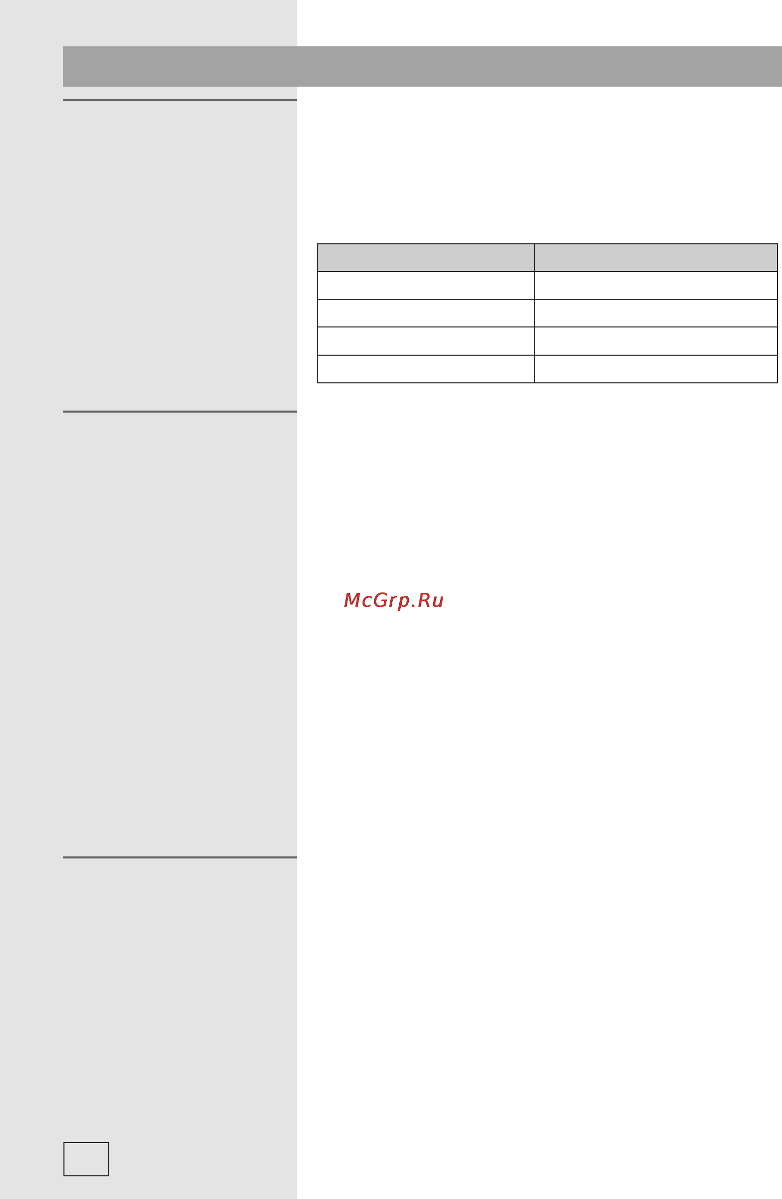 Gorenje GDR67102FB [8/28] Установка и подключение