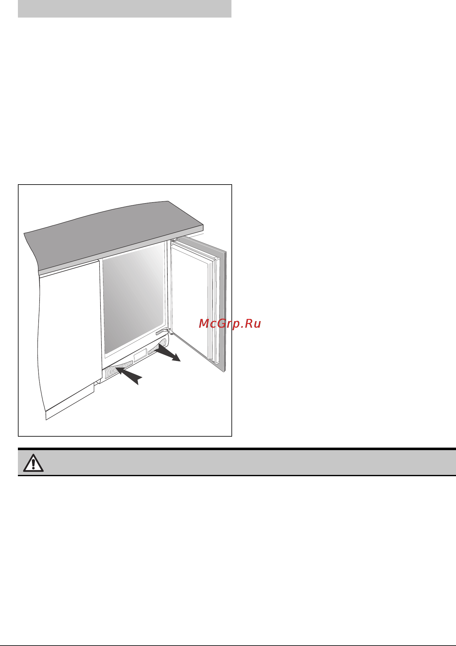 Gorenje RIU6091AW [2/9] Внимание