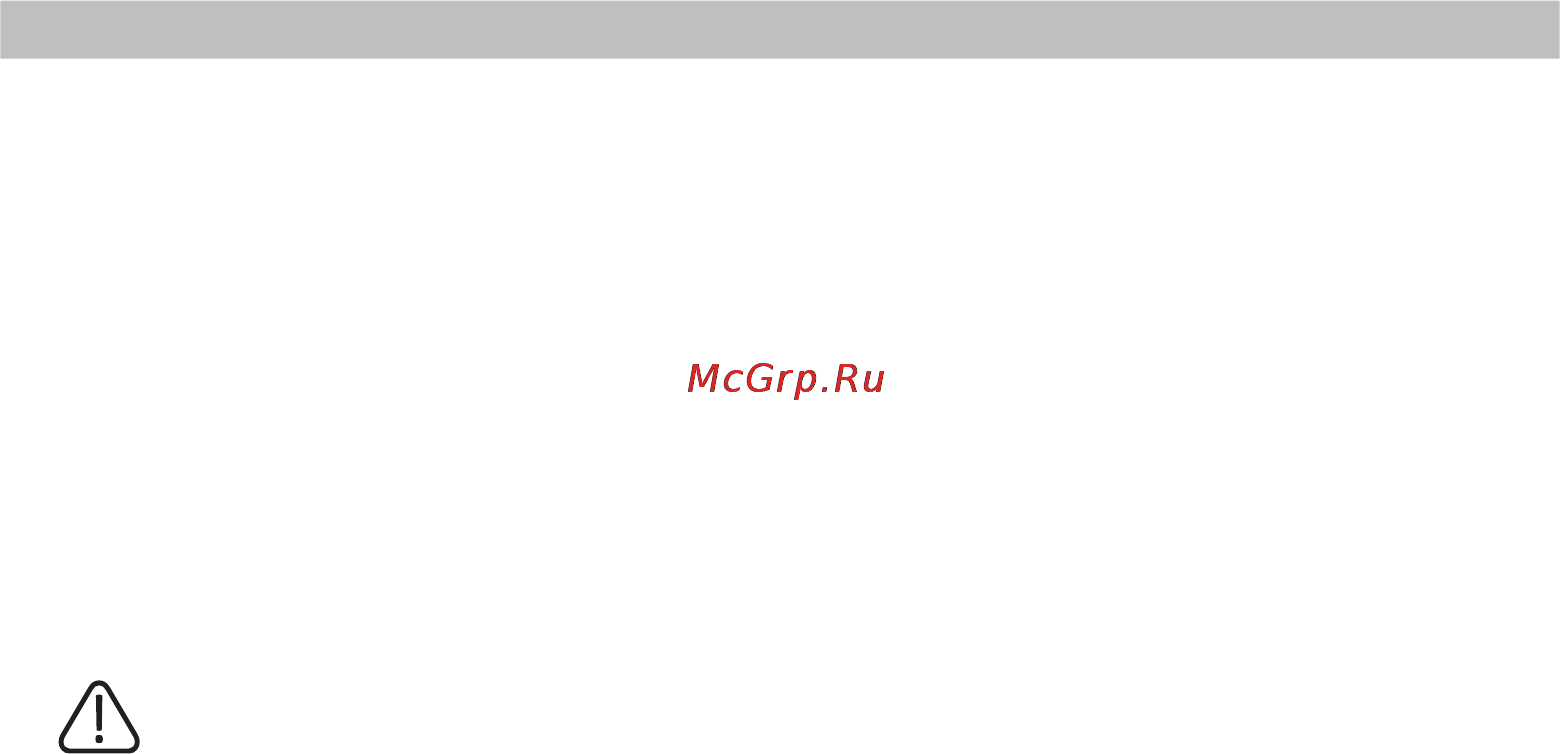 Gorenje WHT68INI [19/69] Kz жинақтау және пайдалану жөні