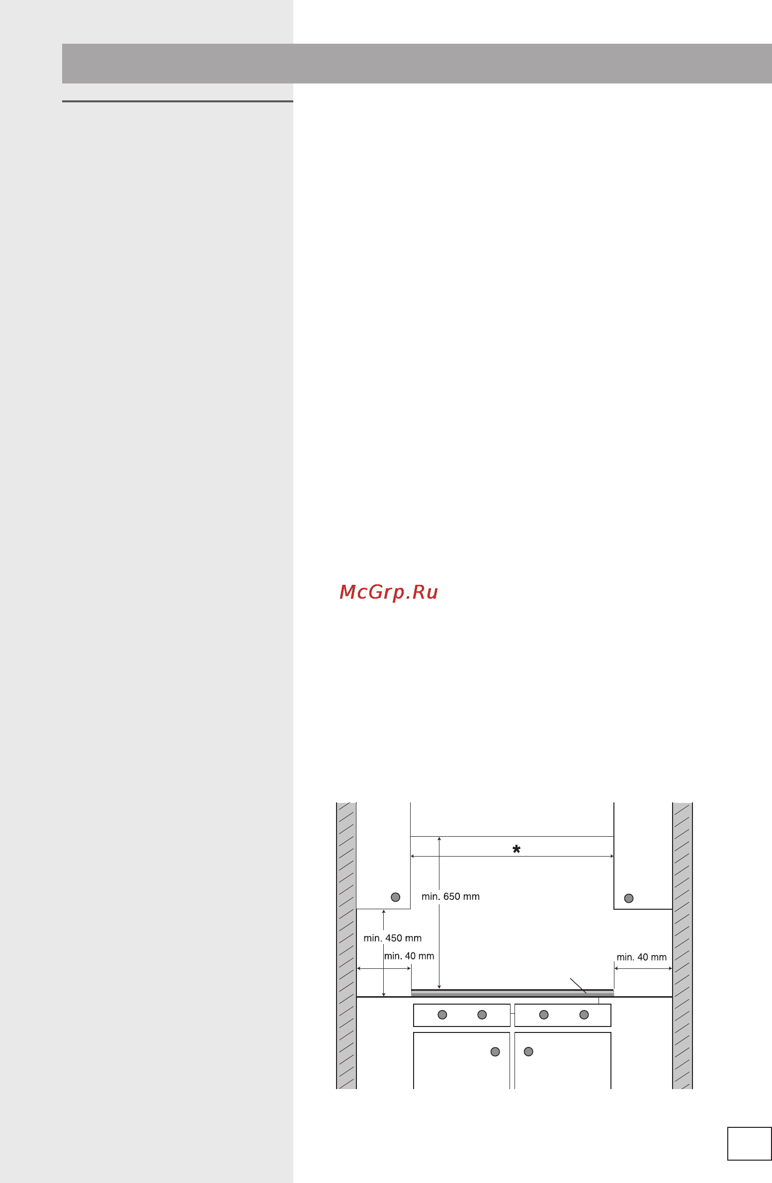Gorenje IC6INI [19/32] Установка