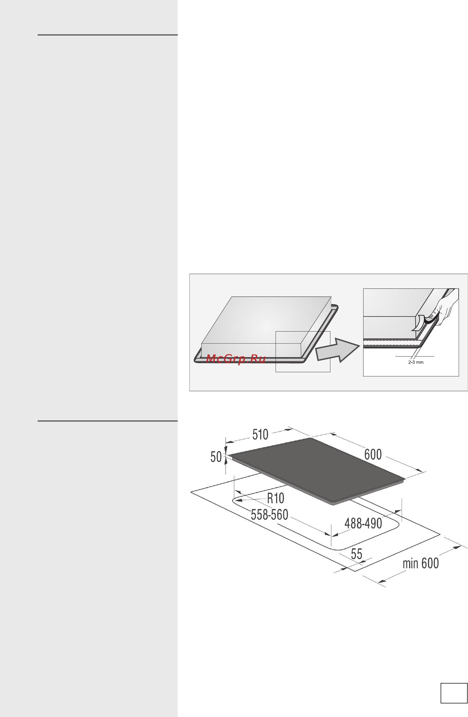 Gorenje EC6INB [15/24] Наклейка вспененного уплотнителя