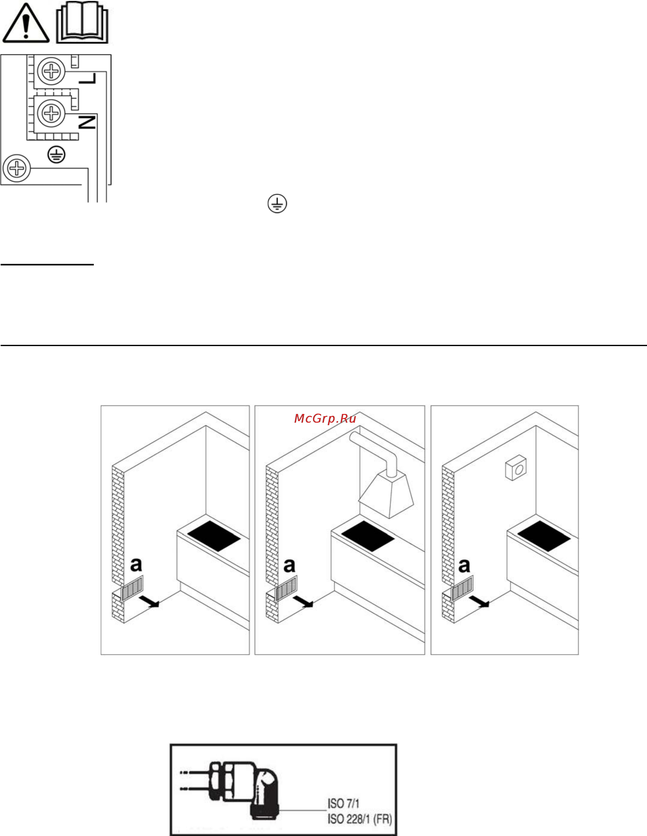 Gorenje GTW6INI [43/52] Газға қосу