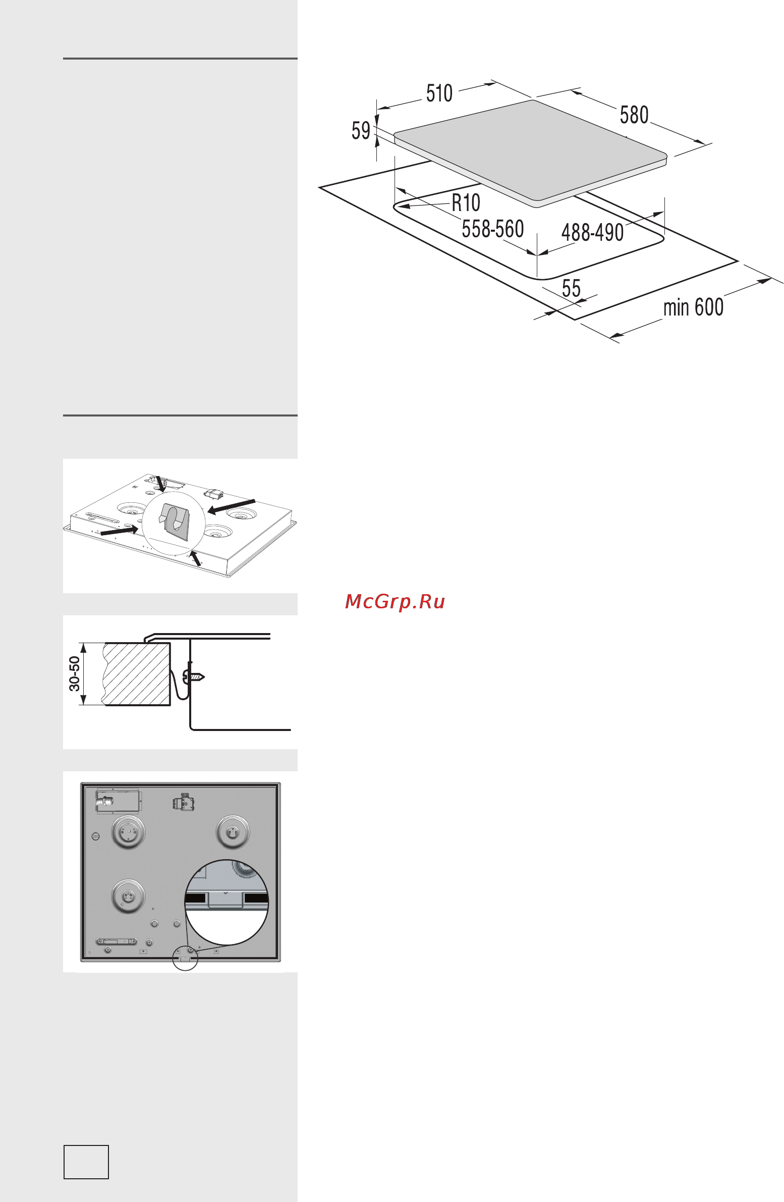 Gorenje GW6NINB [16/28] Процесс монтажа