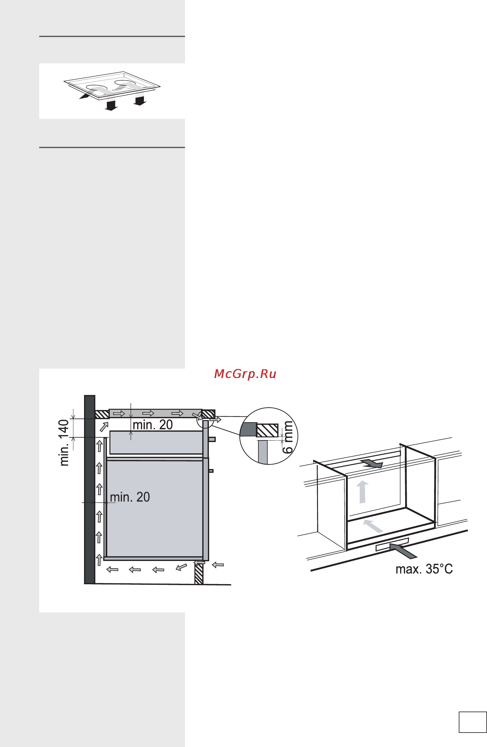 Gorenje IC6INB [21/32] Вентиляция