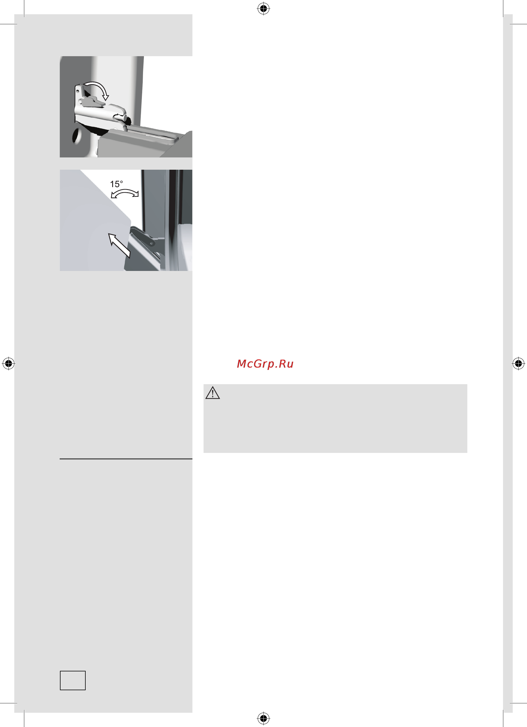 Gorenje GI532INI [36/52] Ящик плиты в некоторых моделях