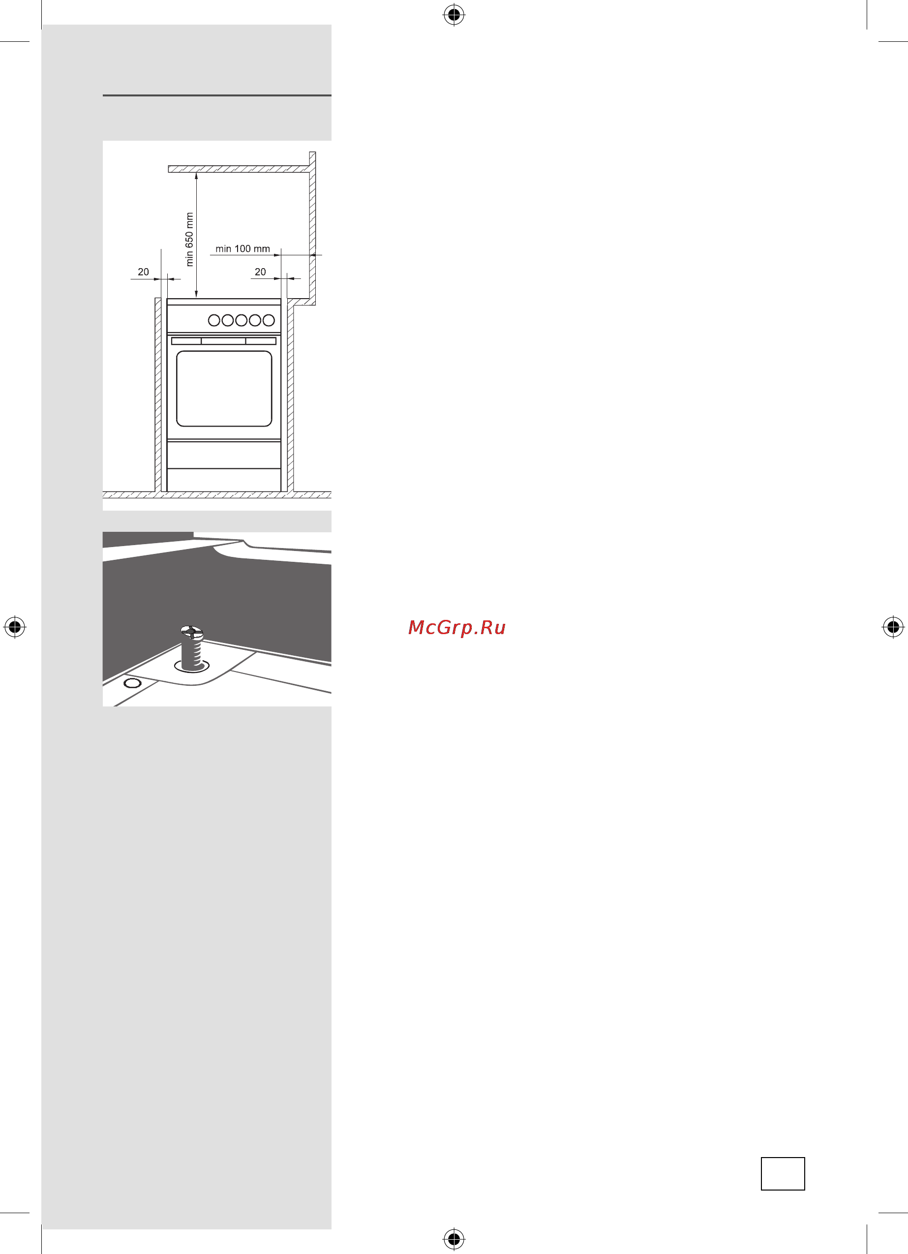 Gorenje GI532INI [41/52] Установка прибора