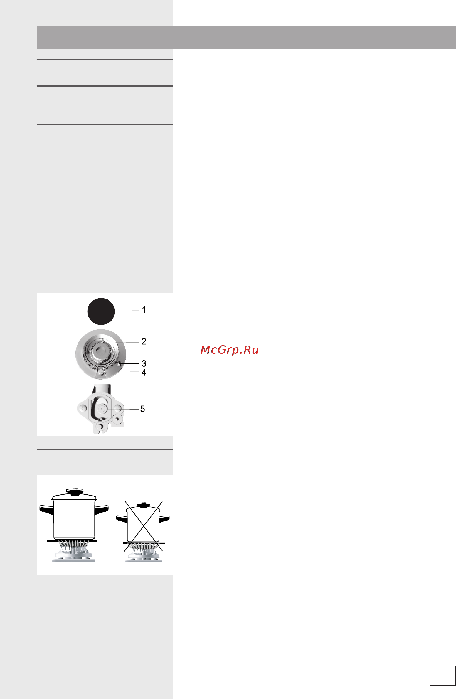 Gorenje K537INB [11/56] Варочная поверхность