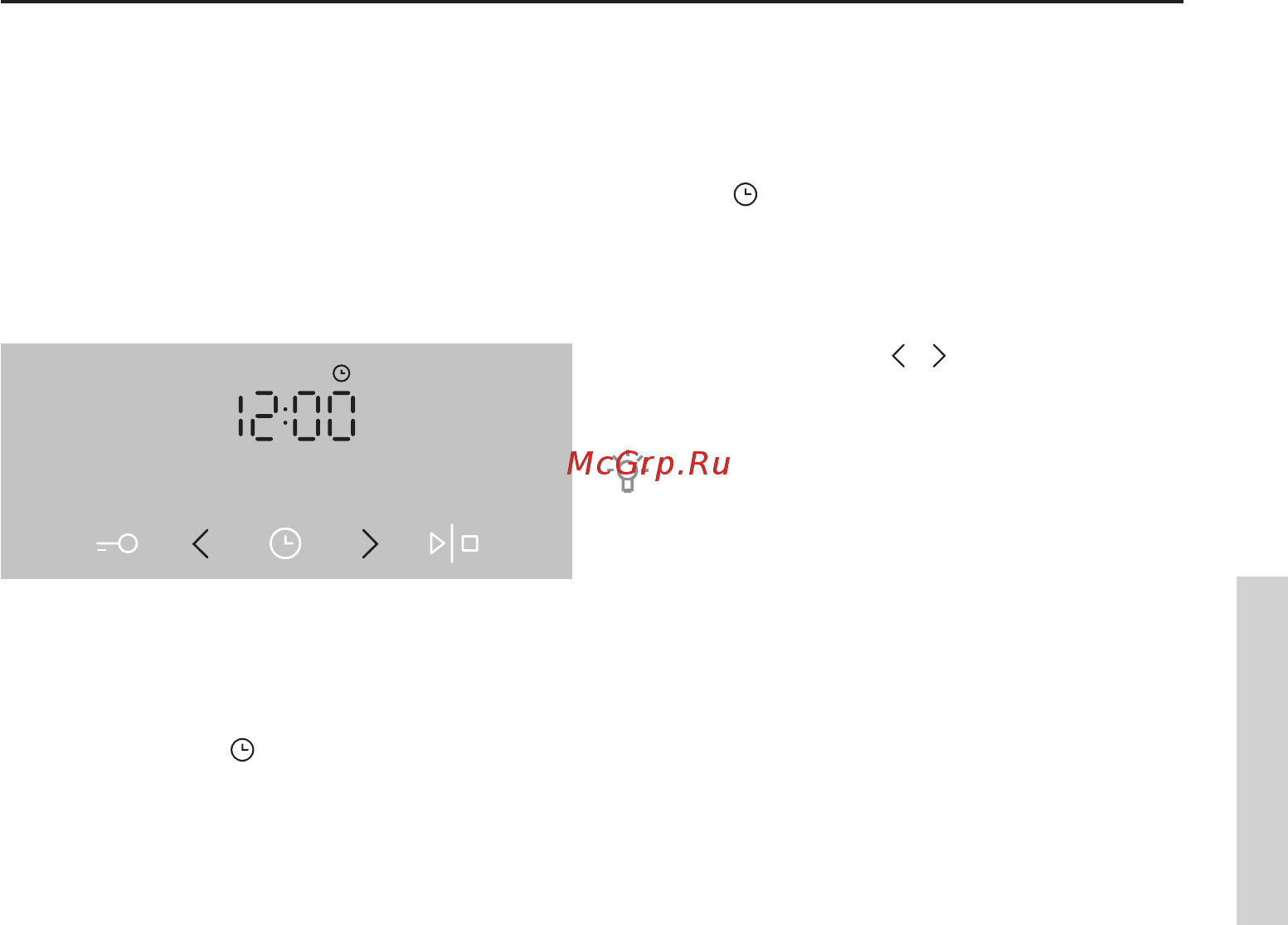 Gorenje K637INI [19/68] Sпервое включение