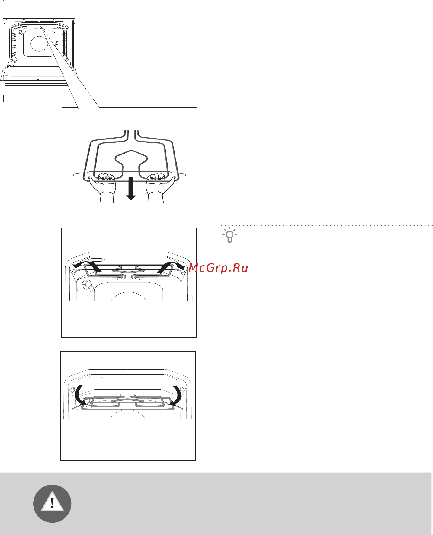 Gorenje K637INI [48/68] Очистка потолка духовки