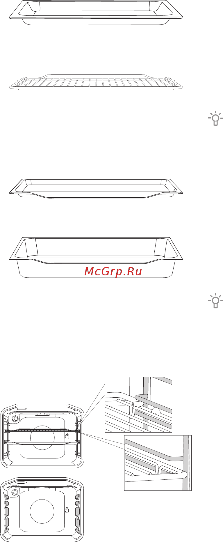 Gorenje K637INI [6/68] Оборудование