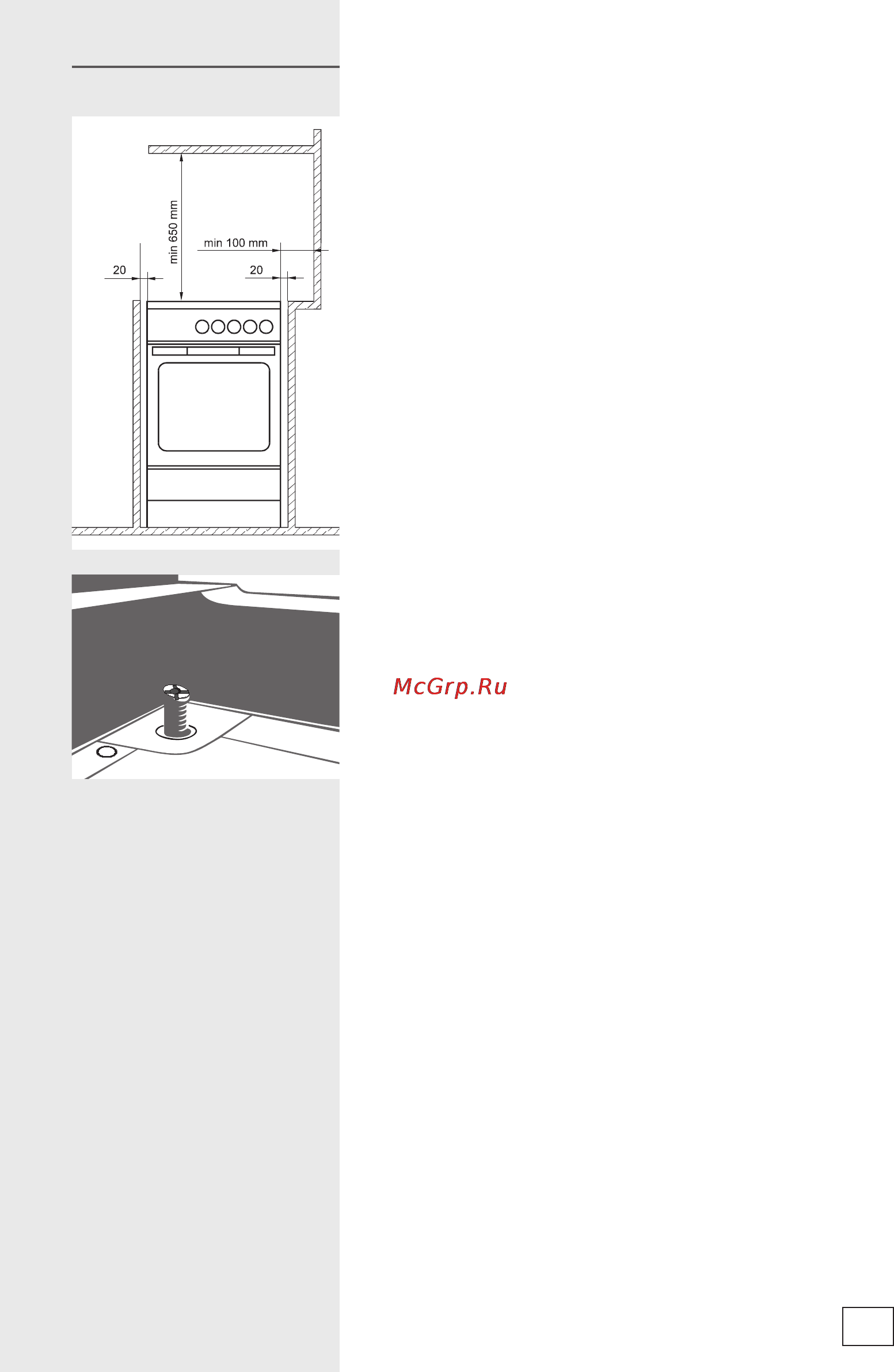 Gorenje EC537INB [43/48] Установка прибора