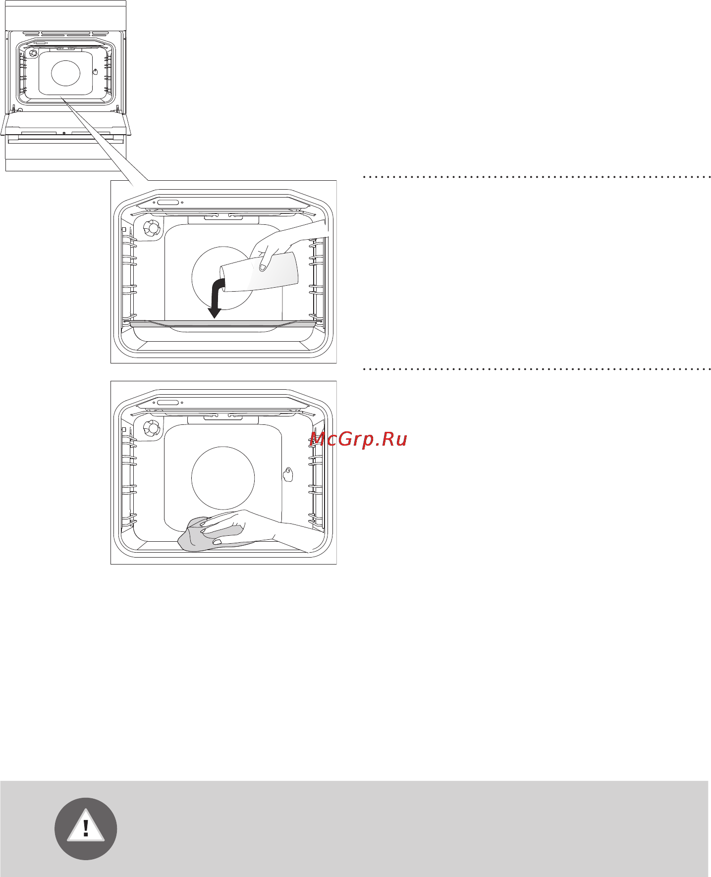 Gorenje EC637INI [44/56] Очистка духовки с помощью функции aquaclean