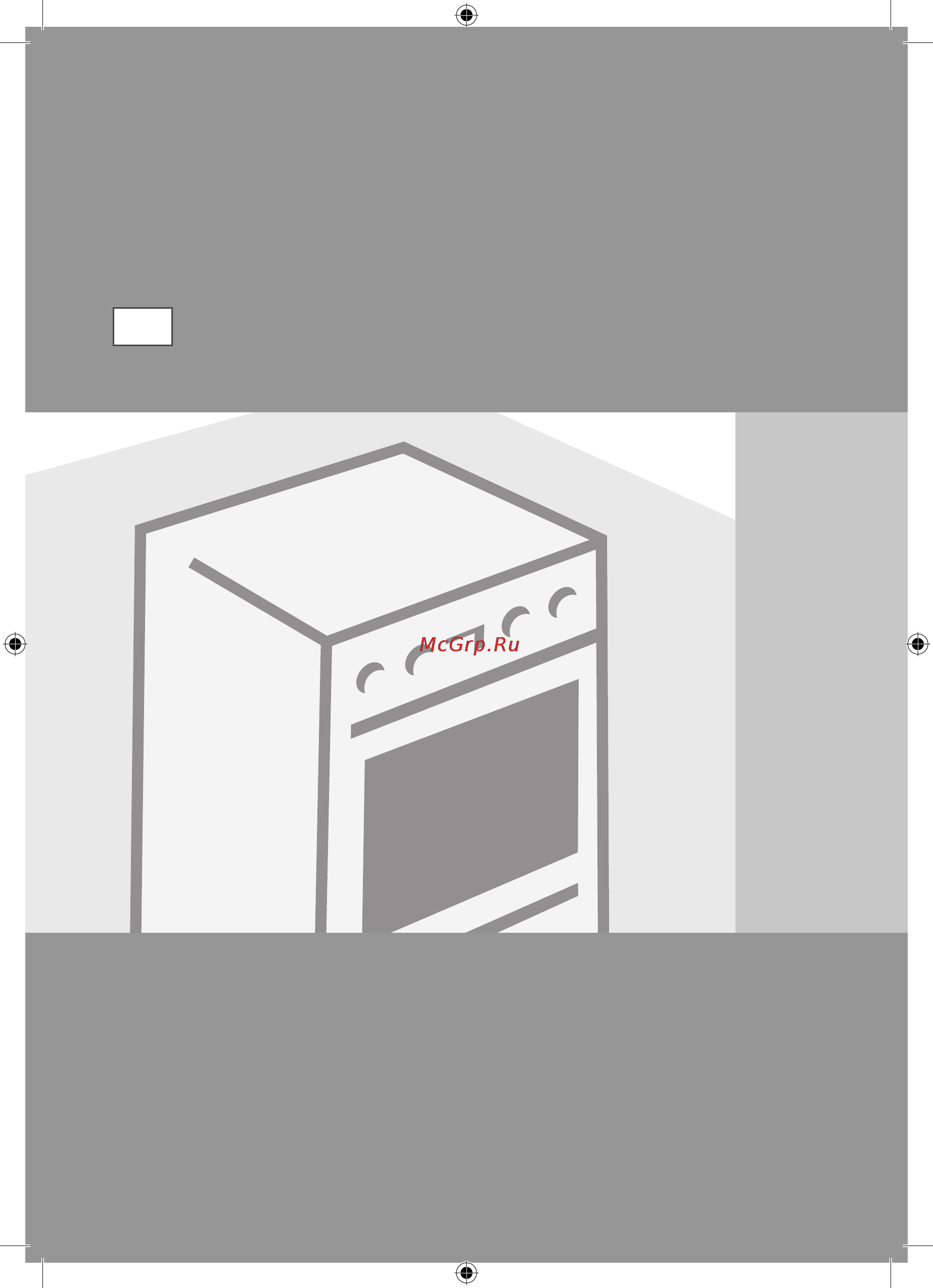 Gorenje GI532INB Инструкция по эксплуатации онлайн