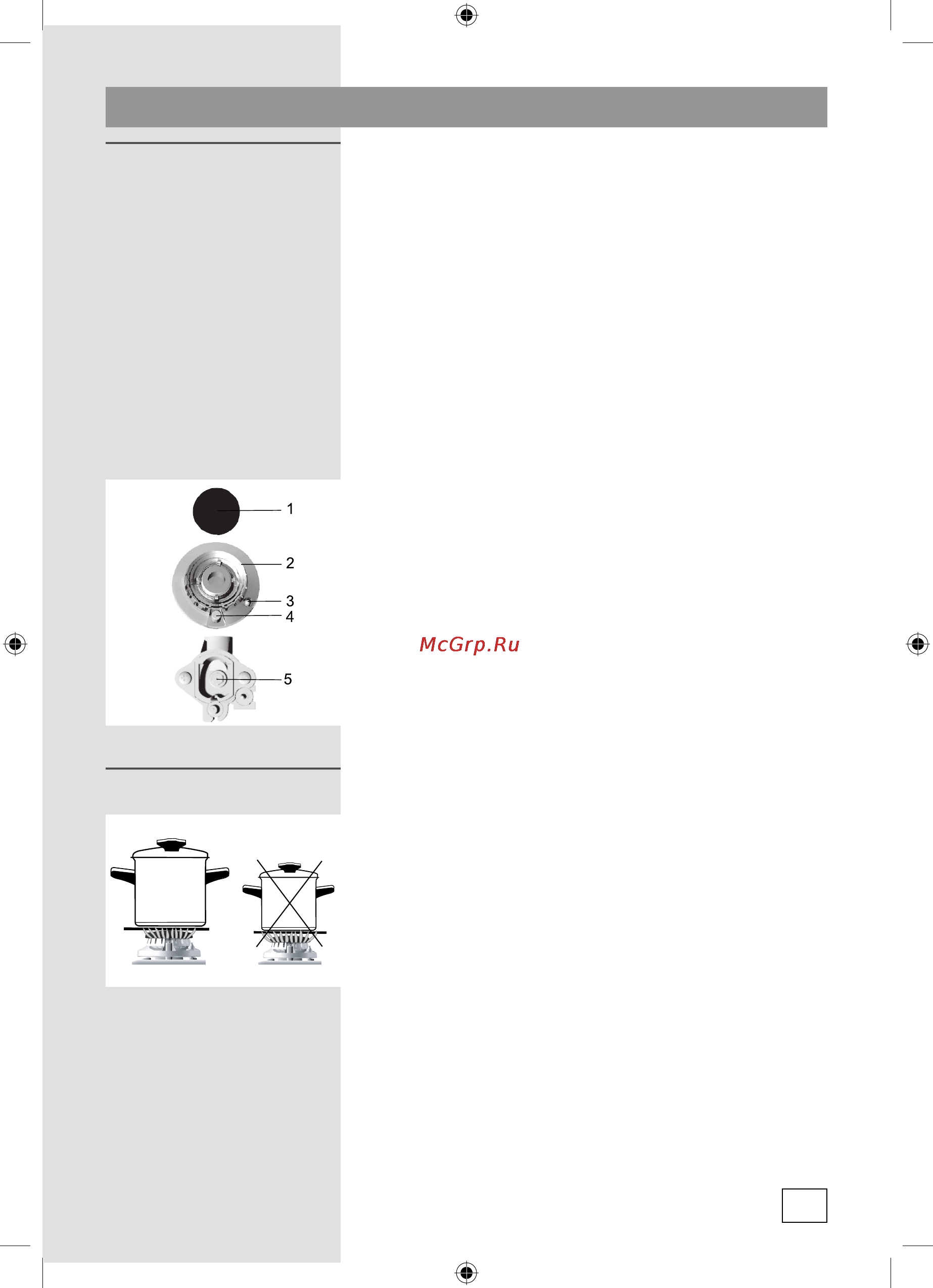 Gorenje GI532INB [11/52] Газовые горелки