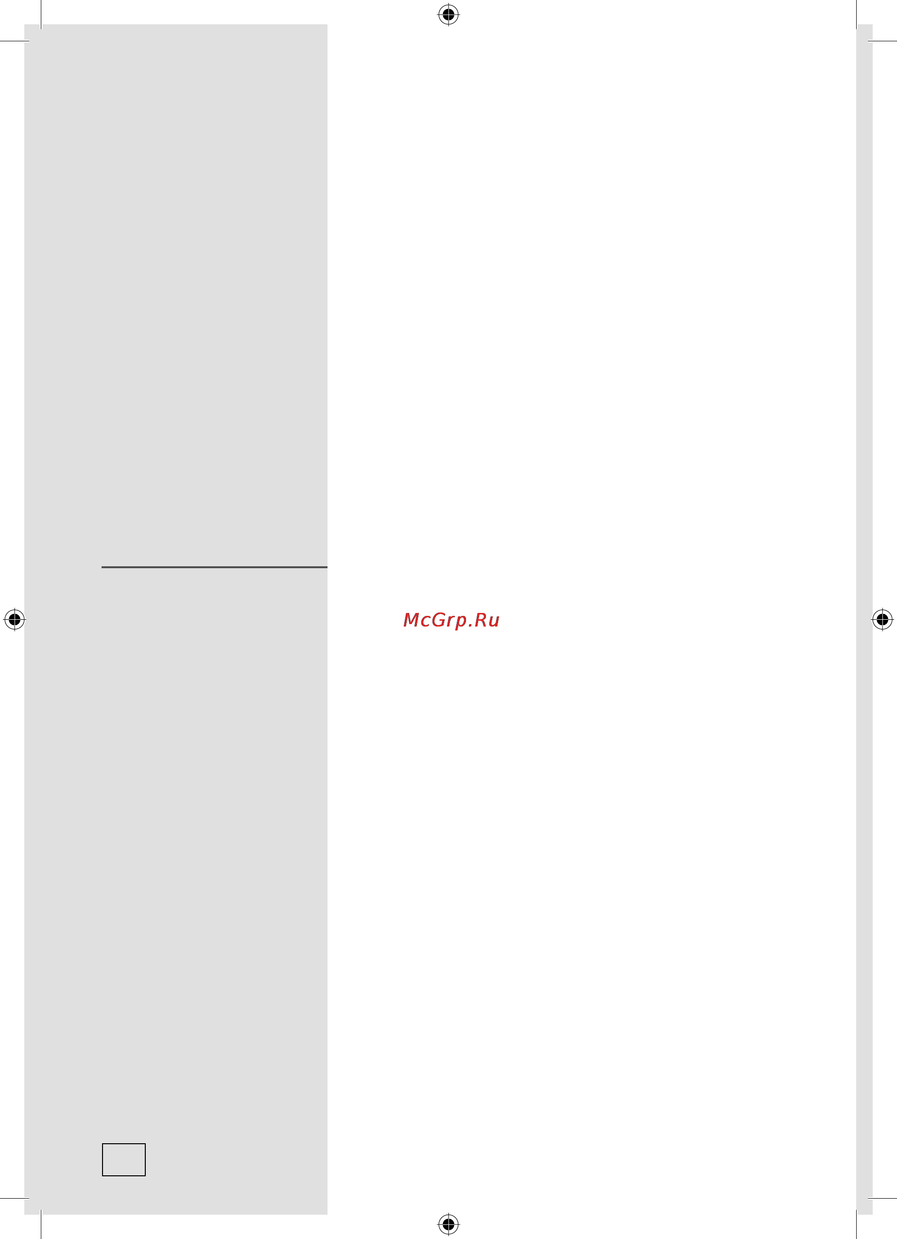 Gorenje GI532INB [40/52] Установка